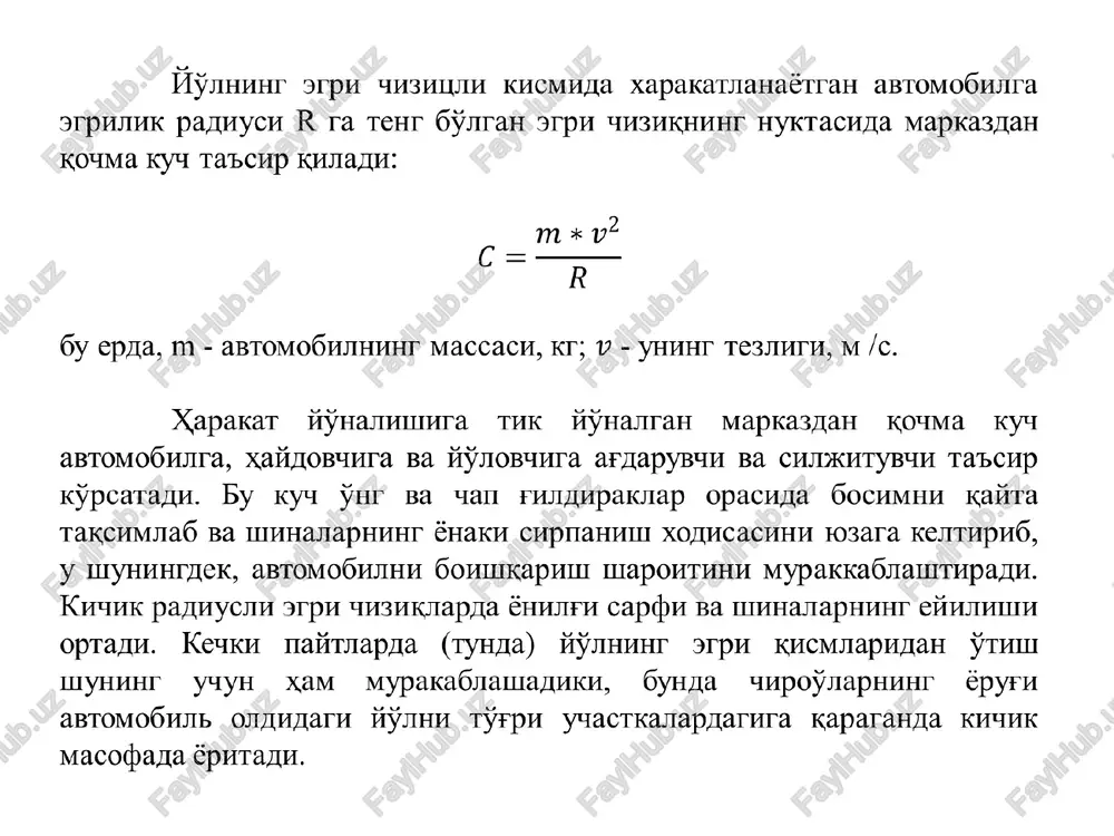 kdagi yoyni tortib turuvchi markaziy burchak kuyidagiga teng, gradus: bolganligidan buladi, yoki uni yaxlitlasak, zamonaviy faralar uchun yorug'lik dastasining yoyilish burchagi . faralar yo'lning qatnov qismini ko'rinish masofasida (100 - 300 m da) yoritishi uchun egri chiziqlarning radiusi 1500 - 4500 m bo'ladi. avtomobil burilganida uning har qaysi g'ildiragi mustaqil traektoriya bo'yicha harakatlanadi, buning natijasida avtomobil egallaydigan qatnov qismi polosasining eni ortadi. egri chiziq bo'yicha harakatlanish sharoitlari to'g'ri chiziqli uchastka bo'yicha harakatlanish sharoitlariga o'xshash bo'lishi uchun kichik radiusli egri chiziqli uchastkalarning qatnov qismini kengaytirish kerak. plandagi egri chiziq radiuslari, m kengaytirish qiymati, m. avtomobil va avtopoezdlar uchun ularning oldi bamferidan orqa o'qigacha bo'lgan masofa, m avtomobilar -7 va kichik avtopoezdlar - 11 va kichik 13 15 18 1000 850 650 575 425 225 140 95 80 70 60 50 40 30 - - 0,4 0,5 0,5 0,8 0,9 1,1 1,2 1,3 1,4 1,5 1,8 2,2 - 0,4 0,5 0,6 0,6 …