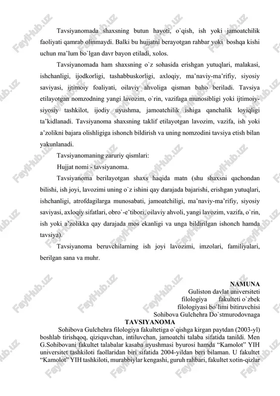 rta umumta’lim maktabida tahsil olib, maktabni “yaxsi” va “a’lo” baholar bilan tugatdi. oxunova z.b. 2001-2002-yillarda samarqand shahridagi futbol maktab-internatida tikuvchi, shahar “kamolot” yih tashkilotida yetakchi-mutaxassis lavozimlarida ishlagan. ish jarayonida oits va giyohvandlikka qarshi kurash bo`yicha kurslarda o`qidi hamda samarqand shahri va viloyatidagi bir qancha maktablarda asrning dolzarb muammosiga bag`ishlangan targ`ibot-tashviqot ishlarida faol ishtirok etdi. oxunova zulfiya 2002-yil gulduning rus filologiyasi fakultetiga o`qishga kirib, uni imtiyizli diplom bilan tugalladi va 2006-yil yanvar oyidan boshlab universitet devonxonasida ish yurituvchi lavozimida faoliyat ko`rsatib kelmoqda. u ishchan, o`z vazifasini sidqidildan bajaradi, yangi xodimlar bilan tez til topishadi, har qanday ko`ngilsiz holatda ham o`zini tuta oladi va yo`qatib qo`ymaydi, mulohazali, xushchaqchaq, xushmuomala, muloyim fe’l-atvorli, o`zidan kattalarga hurmat bilan, kichiklarga mehribonlik va g`amxo`rlik bilan munosabatda bo`ladi. jamoat ishlarida ishtirok etishni yaxshi ko`radi. sportning yengil atletika turi bilan muntazam shug`ullanadi. samarqand shahar va viloyat miqyosida o`tkaziladigan musobaqalarda ishtirok etib keladi. bir necha bor sovrinli o`rinlarni ham egallagan. …