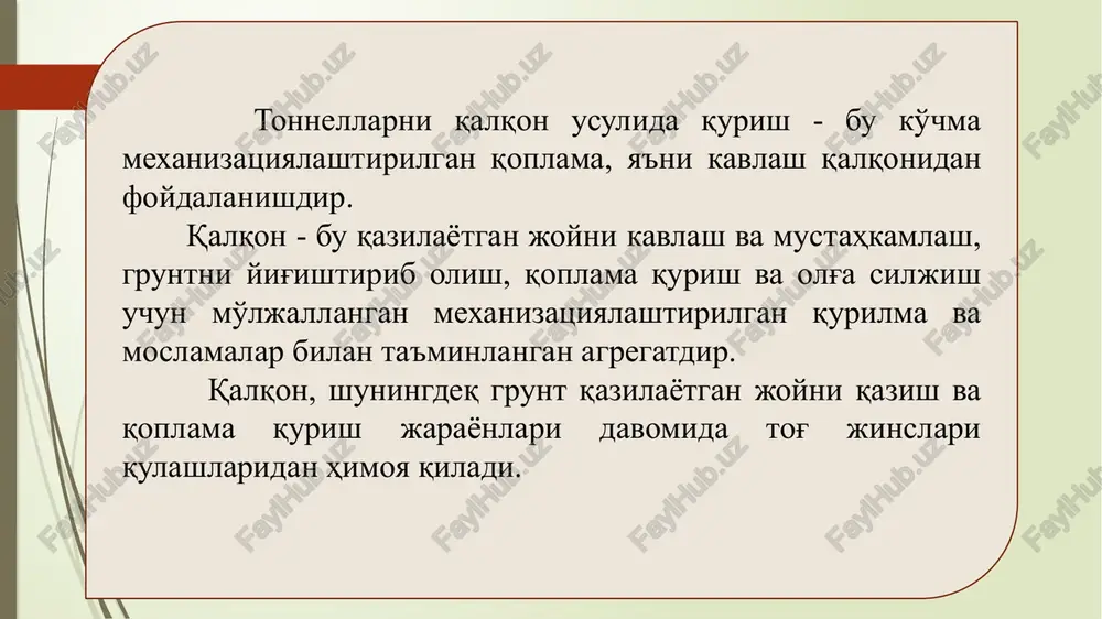 qalqonuli datonnel kurish texnologiyasi - Page 5