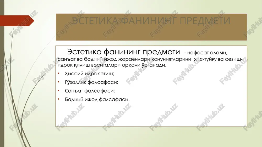 ar yaratgan vositalar yig‘indisi uni belgilaydi yoki anglatadi. insonlar jamiyati paydo bo‘lishi bilan amalda texnika paydo bo‘ldi, dastlab kishining mehnat faoliyatida yordam beruvchi mehnat quroli sifatida, keyin, har xil maqsadlarda ishlatiladigan texnikaning boshqa turlari vujudga keldi. texnikaning xususiyatlari shundaki: 1.texnika sun’iy ravishda, kishilar tomonidan tabiatni o‘zgartirishi natijasida yaratilib, oqibatda, oldindan yaralgan ideal andozalar moddiylikda mujassamlanadi; 2.texnikaning ommaviy xususiyati - u avvalo, kishilarning amaliy ehtiyojlari bilan bog‘liq bo‘lib, shu ehtiyojlarni qondirishga xizmat qiladi; 3.texnikaning muhim parametrlaridan biri ratsionallik hisoblanadi, ma’lum jamiyat doirasida u yoki bu texnika qurilmasini ma’lum qadar tezroq ishlab chiqarishga mo‘ljallanadi. texnogen sivilizatsiya - estetik faoliyat va estetik didni shakllantirishning muhim omilidir. ilmiy-texnikaviy taraqqiyotni insoniylashtirish va go‘zallashtirishn estetik muammolardan hisoblanadi. voqelikka estetik munosabatlar, milliy va umumbashariy ahamiyatga egadir. axborot estetikasining o‘ziga xos xususiyatlari va uning siyosiy, badiiy, ijtimoiy, axloqiy, ma’naviy jarayonlar bilan bog‘liqligidadar. reklama estetik ma’lumot olish vositasi bo‘lib bormoqda. ularningg turlari va shakllari hilma-xildir. reklama estetikasida milliylik va …