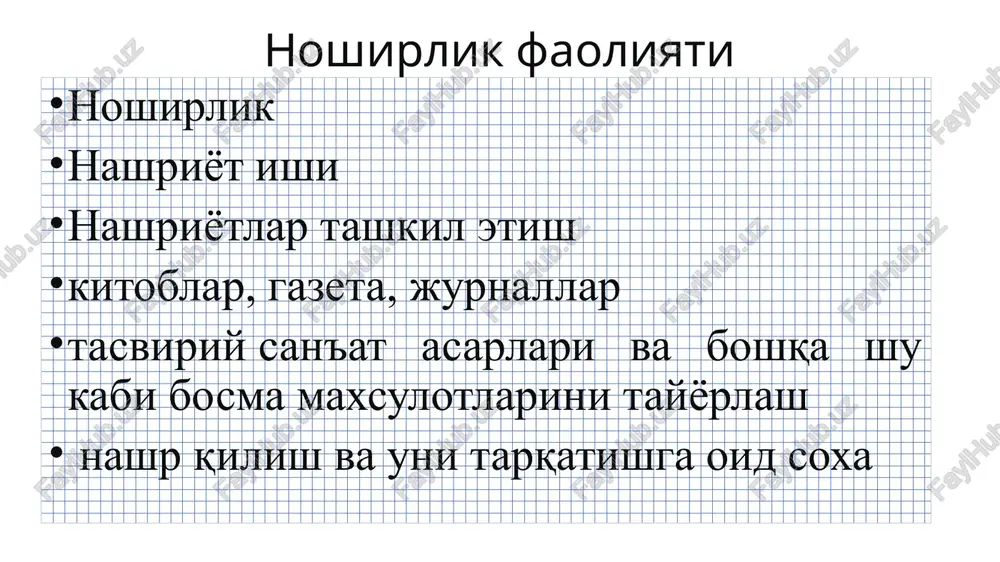 lar tuzildi: xalqaro jurnalistlar tashkiloti (1906), xalqaro jurnalistlar federatsiyasi (1952), hamdo'stlik mamlakatlari, shuningdek, o'zbekiston jurnalistlari uyushmasi va boshqalar. afrikada erkin matbuot rolini oshirish maqsadida noshirlar, muharrirlar, jurnalistlar tomonidan “vindxuk” dekleratsiyasi ishlab chiqilgan. yunesko tomonidan 1991 yil 3 may jahon matbuoti erkinligi kuni deb e'lon qilingan va deklaratsiya qabul qilinib, shu kunni bayram sifatida nishonlash belgilangan. vindxuk deklaratsiyasi mustaqil va plyuralistik afrika matbuotini qo'llab-quvvatlash to'g'risidagi vindxuk deklaratsiyasi namibiyada qabul qilingan. 1991 yil 3 may sanasi – jahon matbuoti erkinligi kuni deb e'lon qilingani bejiz emas. chunki mazkur deklaratsiyada bayon etilgan matbuot erkinligini ta'minlashga doir talablar bmt bosh assambleyasi tomonidan 1993 yilda shu sananing ta'sis etilishiga turtki bo'lgan. ushbu sanani nishonlashdan ko'zlangan asosiy maqsad – axborot erkinligi tamoyillarini ilgari surish, dunyoning barcha mintaqalarida axborot olish va tarqatish erkinligi holatiga baho berish, jurnalistlar erkinligi va mustaqilligiga tajovuzlarning oldini olish, kasbiy burchini bajarayotganda halok bo'lgan jurnalistlarni yod etish, ularning oilalarini qo'llab-quvvatlashdan iborat. vindxuk deklaratsiyasining …