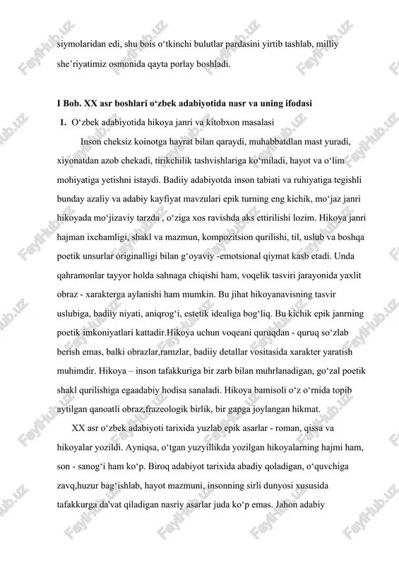 ning "uloqda " hikoyasi adibningvoqelikni san’atkorona tasvirlashning realistik tamoyili tomon yuz burishi bo‘ldi.an'anaviy mumtoz tafakkurning bayon usuli bu hikoyadan keyin yangilandi, ya'ni realistik pafos kasb etdi. aslida 20 - 30 yillarda hikoya yozgan havaskorlar ko‘p edi. yozganlari vaqtli matbuotda bosildi, kitob bo‘lib ham chiqdi. biroq aksariyat hikoyalar, garchand mavzulari davrning mafkuraviy talabiga, zamonaviylikka mosbo‘lsa-da, insonning abadiy his - tuyg‘ularidan yiroq, hatto azaliy e'tiqodiy tushunchalarni tahqirlaydigan, inson ko‘ngil olamiga botmaydigan shunchaki sxematik voqeanomalar inshosi edi. abdulla qodiriy esa bu davrda hikoya janrining imkoniyatlari cheksizligini, tasvirdagi aniqlik va hayotiylikni o‘z hikoyalarida ko‘rsatib berdi. abdulla qahhor esa bu janrning ustasi sifatida o‘zbek adabiyotida ko‘zga tashlandi. hikoya janrida o‘ziga xos maktab yaratdi. yozuvchining o‘tmish va zamonaviy mavzuda yozgan hikoyalarida realistik uslubning ustunligi, qahramonlar xarakterining yorqinligi har qanday kitobxonni e'tiborsiz qoldirmadi.g‘afur g‘ulom, said ahmad, mirkarim osimlar bu janr estafetasini davom ettirdilar. ustozlar izidan esa iqtidorli shogirdlar qadam bosdilar. 60 - yillarda shukur xolmirzaev, o‘lmas umarbekov. …