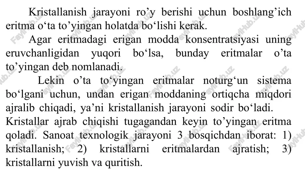 o bo‘shlig‘iga, bug‘latilayotgan eritma esa-truba ichiga yuboriladi. uzluksiz ishlaydigan kristallizatorlar quyuqlashtirgich, kristall generatori va kristall o‘stirish kamerasidan iborat. qurilma konstruksiyasi kristallarni devorlarga cho‘kib qolmasligini ta’minlovchi, intensiv sirkulatsiyali bo‘lishi kerak. undan tashqari, uning issiqlik almashinishi yuqori va bir xil kattalikdagi kristallar olishni ta'minlashi kerak. qand ishlab chiqarish sanoatida qo‘laniladigan uzluksiz ishlaydigan kristallizator konstruksiyasi keltirilgan. quyuqlashtirgich va kristall generatorlari halqasimon segment ko'rinishida yasalgan bo‘lib, isitish yuzalari zarur o‘lchamdagi trubalardan hosil qilingan. qurilmaning boshqa qismlaridan quyuqlashtirgich ajratilgan va yaxshi zichlangan. shuning uchun ham, uning ichida boshqa qismlariga bogliq bo’lmagan holda ortiqcha bosim hosil qilish imkoni bor. kristall generatorining yuqori, ochiq qismi kristall o‘stirish kamerasi utfel usti bo‘shlig‘i bilan bog‘langan. odatda, kristall o‘stirish kamerasi silindrik ko‘rinishda bo‘lib, silindrik va radial to‘siqlar yordamida 4 ta bo‘limga ajratilgan bo‘ladi. turg‘un rejim o‘rnatilgandan so‘ng, qiyom (patoka) quyuqlashtirgich va kristall o‘stirish kamerasiga uzatiladi. quyuqlashtirgichdagi yuqori bosimda va kristall hosil bo‘lish temperaturasidan 10...15°c yuqori temperaturada qiyom konsentratsiyasi oshiriladi. so‘ng …