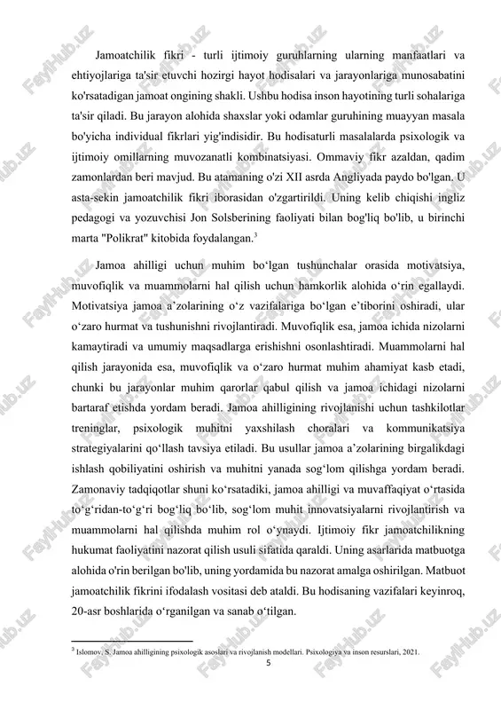 i va tashkilot rahbarlari tomonidan o‘z dasturlarini amalga oshirishda qo‘llaniladigan kuchli dalildir. xulosa qilib aytganda, jamoa tashkilotlarida ahillik – bu nafaqat ijobiy muhit yaratish, balki tashkilotning umumiy samaradorligini oshirish uchun asosiy shartlardan biridir. bu jarayonni rivojlantirish uchun rahbarlar, xodimlar va boshqa tashkilot a’zolari o‘rtasida ishonch, ochiq muloqot va hamjihatlikni ta’minlash muhim ahamiyat kasb etadi. shu bilan birga, jamoa ahilligi doimiy ravishda o‘zgarib, yangi metodlar va yondashuvlar bilan to‘ldirilishi muhimdir, chunki bu tashkilotlarning zamonaviy talablarga moslashishini ta’minlaydi va ularning muvaffaqiyatga erishish imkoniyatlarini kengaytiradi.[footnoteref:4] [4: qodirov, d. jamoa muhitida muvofiqlik va muammolarni hal qilish strategiyalari. o'zbekiston respublikasi mamlakat ta'lim markazi, 2018.] 1.2 ahillikni ta’minlovchi tamoyillar va prinsiplar ahillikni ta'minlovchi tamoyillar va prinsiplar jamoa tashkilotlarida muhim ijtimoiy va boshqaruv elementlari hisoblanadi. bu tamoyillar jamoa a'zolari o‘rtasida ishonch, o‘zaro yordam, ochiq muloqot va muammolarni hal qilish uchun hamkorlikni rivojlantirish uchun asosiy poydevor vazifasini bajaradi. jamoa ahilligi uchun ta'minlovchi tamoyillarni to‘g‘ri tushunish va amalda qo‘llash …