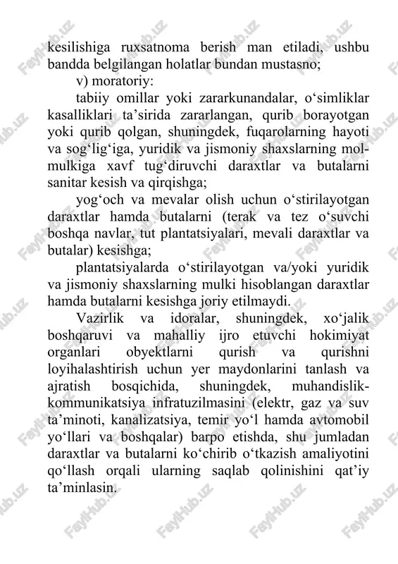 k va hayvonot dunyosiga ziyon yetkazilishiga yo‘l qo‘ymaslikka qaratilgan ekologik aksiyalarni tashkil etish; “ijtimoiy fikr” jamoatchilik fikrini o‘rganish respublika markazining atrof-muhitni muhofaza qilishning dolzarb masalalari bo‘yicha jamoatchilik fikrini o‘rganish yuzasidan yiliga kamida bir marta ijtimoiy tadqiqotlar o‘tkazish to‘g‘risidagi takliflari ma’qullansin. 8. 2019-yil 1-noyabrdan boshlab shunday tartib o‘rnatilsinki, unga muvofiq: oldingi tahrirga qarang. qoraqalpog‘iston respublikasi ekologiya, atrof-muhitni muhofaza qilish va iqlim o‘zgarishi vaziri, viloyatlar hamda toshkent shahar ekologiya, atrof-muhitni muhofaza qilish va iqlim o‘zgarishi boshqarmalarining boshliqlari har yili hududda atrof-muhitni muhofaza qilishning holati to‘g‘risida tegishli ravishda qoraqalpog‘iston respublikasi jo‘qorg‘i kengesiga, xalq deputatlari viloyatlar va toshkent shahar kengashlariga hisobot taqdim etadi; (8-bandning ikkinchi xatboshisi o‘zbekiston respublikasi prezidentining 2024-yil 17-yanvardagi pf-14-sonli farmoni tahririda — qonunchilik ma’lumotlari milliy bazasi, 20.01.2024-y., 06/24/14/0052-son) oldingi tahrirga qarang. tuman (shahar) ekologiya, atrof-muhitni muhofaza qilish va iqlim o‘zgarishi bo‘limlarining boshliqlari har yili tumanda (shaharda) atrof-muhitni muhofaza qilishning holati to‘g‘risida tegishli ravishda xalq deputatlari tuman (shahar) kengashlariga hisobot taqdim etadi. …