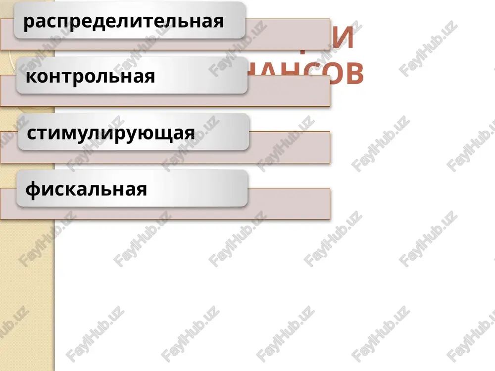 dpolagaet avtomaticheskoe izmenenie chistix nalogovix postupleniy i rasxodov gosbyudjeta v periodi izmeneniy ob'yomov natsionalnogo proizvodstva. vidi fiskalnoy politiki diskretsionnaya nediskretsionnaya vidi fiskalnoy politiki stimuliruyushaya fiskalnaya politika (fiskalnaya ekspansiya) provoditsya v period spada; predpolagaet snijenie nalogov, uvelichenie gosrasxodov; sderjivayushaya fiskalnaya politika (fiskalnaya restriktsiya) provoditsya v period inflyatsii; vedyot k snijeniyu sovokupnogo sprosa i sderjivaet rost tsen; vedyot k rostu sovokupnogo sprosa, uvelicheniyu vvp, snijeniyu bezrabotitsi; sledstviem odnovremennogo snijeniya nalogov i uvelicheniya gosrasxodov mojet stat byudjetniy defitsit. predpolagaet uvelichenie nalogov, sokrashenie pravitelstvennix rasxodov; sledstviem odnovremennogo uvelicheniya nalogov i snijeniya gosrasxodov mojet stat umenshenie byudjetnogo defitsita/poyavlenie profitsita fiskalnaya politika dostoinstva nedostatki vse instrumenti imeyut multiplikativniy effekt vozdeystviya; period vremeni mejdu nachalom realizatsii mer i poyavleniem pervix rezultatov otnositelno korotkiy, rezultat vozdeystviya na ekonomiku bistriy; nalichie vstroennix stabilizatorov. nalichie «effekta vitesneniya»; nalichie dlitelnogo perioda vremeni mejdu vozniknoveniem neobxodimosti izmeneniya fiskalnoy politiki i prinyatiem resheniya o eyo izmenenii; problema identifikatsii ekonomicheskoy situatsii dlya prinyatiya pravilnix …