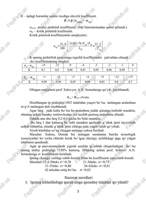 . bu farq 1 dan kattaroq bo‘lishi mumkin qachonki g‘altak ipini tayyorlash uchun ishlatilsa, chunki g‘altak ipini sifatiga juda yuqori talab qo‘yiladi. xisob kitobdan so‘ng chiqqan natijaga xulosa beriladi. masalan: xulosa, demak biz tanlagan saralanma barcha texnologik xususiyatlari bo‘yicha olinishi kerak bo‘lgan chiziqiy zichlikdagi ipga qo‘yilgan talablarni qondiradi. agar ip pnevmomexanik yigirsh usulida ip ishlab chiqariladigan bo‘lsa ipning nisbiy pishiqligi 1520% kamroq. shuning uchun prof. solovev a.n. formulasiga koeffitsienti kiritiladi. ipning chiziqiy zichligi oshib borishi bilan bu koeffitsient xam oshib boradi. masalan: 15,4-20teks =0,70 21-30teks =0,75 31-35teks =0,80 36-42teks =0,81 42 teksdan ortiq bo‘lsa =0,82 nazorat savollari 1. ipning ishlatilishiga qarab unga qanaday talablar qo‘yiladi? 2. matoning shaylash parametrlariva uning tasnifi qanday ko‘rsatkichlardan tashkil topgan? 3. nima maqsadda ipnining nisbiy pishiqligi hisoblanadi? 4. agar saralanma faqat paxta tolasidan iborat bo‘lsa ipning nisbiy pishiqligi qanday formula yordamida aniqlanadi? 5. ipning solishtirma notekisligi nimani anglatadi? 6. ip buramlariga tuzatma koeffitsienti qanday aniqlanadi? …