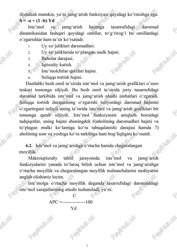 qismi iste’mol qilinadi, ikkinchi qismi esa jamg‘ariladi, shu tufayli ham iste’molga va jamg‘arishga o‘rtacha moyillik yig‘indisi 100% ga yoki koeffitsient ko‘rinishda 1 ga teng: apc + aps = 100% yoki 1. uy xo‘jaliklari tasarrufidagi daromadlarining o‘sgan qismini yo iste’mol qiladi, yoki jamg‘aradi. iste’moldagi o‘zgarishlarning shu o‘zgarishni keltirib chiqargan tasarrufidagi daromad o‘zgarishdagi ulushi iste’molga chegaralangan moyillik deyiladi.46 a c mpc = 100 a yd bu yerda: mpc (marginal propensity to consume) - iste’molga chegaralangan moyillik. yuqorida keltirilgan 4-jadval ma’lumotlariga ko‘ra ixtiyordagi daromad 410 sh.b.dan 430 sh.b.kacha oshgan holatda mpsni hisoblaymiz. a c =420 - 405 =15; a yd =430 - 410 = 20; mpc = (15/20) 100=75%; bu shuni bildiradiki, daromad 100 % ga (yoki bir birlikka) o‘zgarganda iste’mol 75 % (yoki 0,75)ga o‘zgaradi. jamg‘arishdagi o‘zgarishning ixtiyordagi daromad o‘zgarishdagi ulushi jamg‘arishga chegaralangan moyillik deyiladi. a s mps = 100 a yd bu yerda: mps (marginal propensity to saving) - jamg‘arishga o‘rtacha …