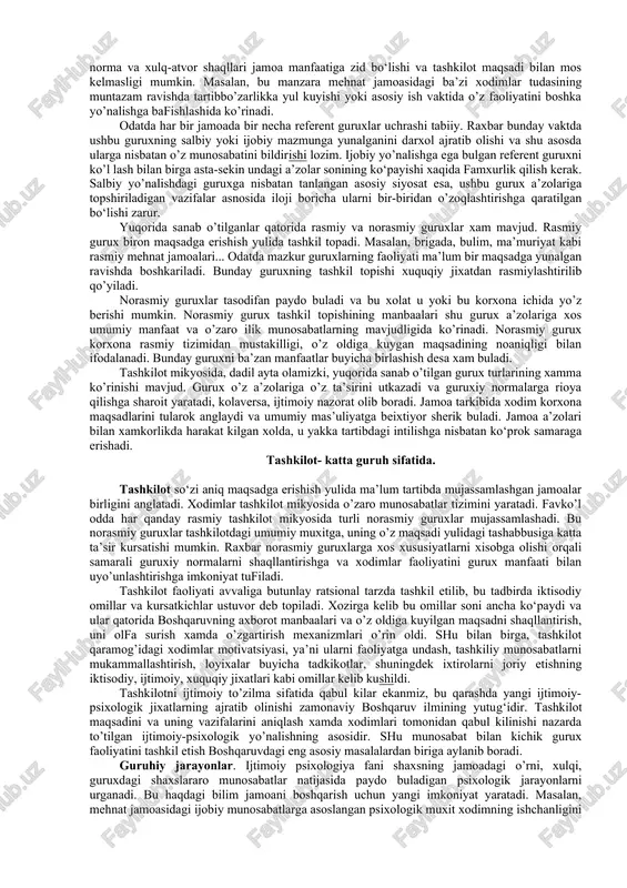 munikatsiya · muammolarni xal etish va qarorlarini qabul qilish; · yangiliklarni joiy etish va takomillashtirish yulidagi o’zgarishlarni boshqarish; · o‘z-o‘zini boshqarish xislatlari. mana shunday guruhga kiruvchi qator xislatlarni baxolashda ekspertlar yordamiga murojaat etiladi. kadrlarni kasbiy va shaxsiy sifatlarini diagnostikalash. kasbni muvaffaqiyatli amalga oshirishga taalluqli shaxs xislatlari haqida gapirar ekanmiz, avvalambor, muayyan kasb buyicha ishlab chikilgan talablarni albatta inobatga olishimiz kerak. kasb talablariga mos kelish darajasini aniqlashning eng oddiy va sodda usuli sinov vaziyatlarini yo’zaga keltirish, nomzodni ish joyida sinab kurishdir. lekin bu uslubning bir necha kamchiliklari mavjud: birinchidan, ma’lumki, ish samaradorligi o’zining optimal darajasiga kutarilishi uchun mutaxassis ish joyiga yaxshi kunikishi lozim, ya’ni adaptatsiya jarayoni tula ravishda amalga oshishi kerak. aks xolda, xodimga yangi ish joyidagi o’zlashtirilmagan sharoitlar xalakit berishi mumkin. ikkinchidan, insonni urganuvchi har qanday fanlardan ma’lumki, kishi sinov vaziyatida ko’zatuv ostida bular ekan, uning mehnat kursatkichlari sezilarli ravishda o’zgaradi. bu o’zgarish ijobiy tomonga xam, salbiy tomonga xam bo‘lishi …