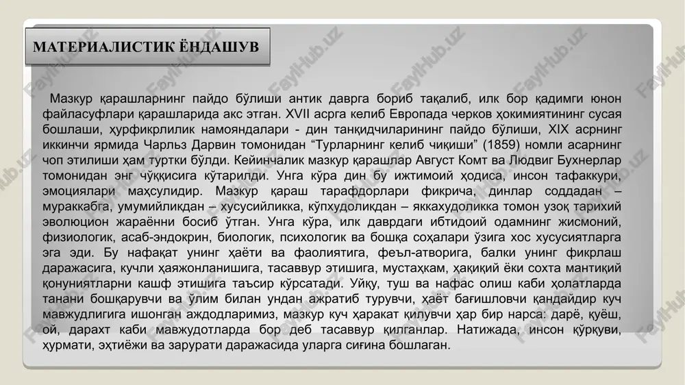 tida, qat'iy tartibda amal qilishini shart qilib qo'yadi. masalan, islomda kuniga besh mahal namoz o'qilishi, har hafta juma namozini jome' masjidlarida ado etish va hokazolar. * kommunikativlik funktsiyasi din aloqa bog'lashlik – kommunikativlik vazifasini ham bajaradi, ya'ni har bir din o'z qavmlarining birligi, turli dindagi kishilarning o'zaro aloqalari, o'zaro huquq va burchlarining borligi, urf-odat va ibodatlarni jamoa bo'lib bajarilishi lozimligi nazarda tutiladi. masalan, jahon dinlarining urf-odat, marosimlari, an'analaridik amalga oishirshda va bajarishda namoyon bo'ladi * legitimlovchilik funktsiyasi din qonunlashtiruvchilik – legitimlovchilik funktsiyasini ham bajaradi. dinning bu funktsiyasi nazariy asosini amerikalik sotsiolog t.parsons ishlab chiqqan. uning fikricha, “har qanday ijtimoiy tizim muayyan cheklovlarsiz mavjud bo'la olmaydi. buning uchun u qonun darajasiga ko'tarilgan axloq normalarini ishlab chiqishi kerak. din bunday normalarni qonunlashtiribgina qolmay, ularga bo'lgan munosabatni belgilaydi”. masalan, islom dinida shariat qoidalari mavjudligi, qonunlashtiradi va ularga bo'lgan munosabatni ham belgilab bergan * falsafiy, nazariy funktsiyasi din vazifalarining falsafiy, nazariy jihatlari mavjud. u …