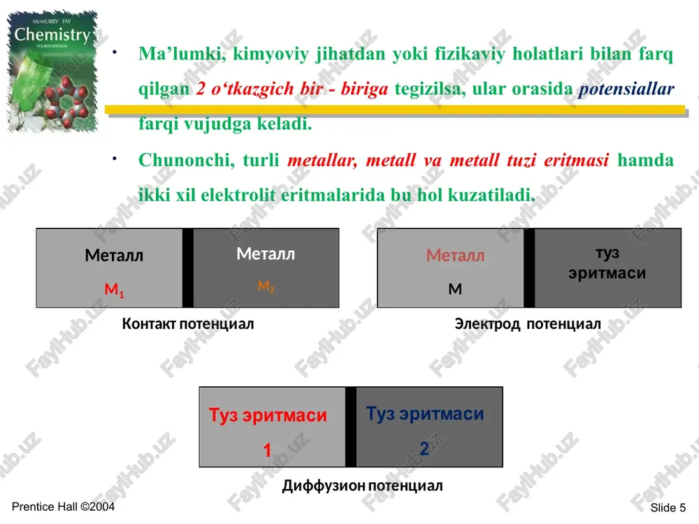 lyuminiy temirga qaraganda yuqori musbat potentsialga ega bo’lganligi uchun temirdan ko’ra osonroq korroziyalanishi kerak. lekin shunga qaramasdan, atmosferada alyuminiy korroziyaga temirdan ko’ra ancha chidamlidir. buning sababi shundaki, alyuminiy korroziyalanganda, uning sirti zich oksid parda bilan qoplanadi. bu parda qalinlashgan sari (ularning qalinligi 50-100 a° ga etadi) metall ichiga havoning kirishi qiyinlashadi, natijada korroziya to’xtaydi. asosiy komponenti temirning texnik qotishmalari po‘lat va cho‘yanlar – asosiy komponenti ugleroddan tashqari qator qo‘shimchalardan ham iborat bo‘ladi. po‘lat st.3 markali metall namunasi tarkibi quyidagicha; (% da): fe-98,36; s-0,2; mn-0,5; si-0,15; p-0,04; s-0,05; cr-0,3; ni-0,2; cu-0,2. st.12 markadagi, % da: fe-97,402; s-0,397; mn-1,59; si-0,162; p-0,013; s- 0,005; cr-0,12; ni-0,087; cu-0,203; al-0,021. x17 ct. markali zanglamas po‘lat tarkibida 17 % xrom, s – kremniy, alyuminiylarni tutadi ularning hammasi qotishmaga qandaydir hususiyat beradi. ayniqsa temir sulfidi va marganets sulfidli qo‘shimcha tutgan qotishmada koroziya tezligi baland bo‘adi. asosiy komponenti uglerodning γ-tuzilishli temirdagi qattiq eritmasi – austenit – yuqori mustaxkamlikka …