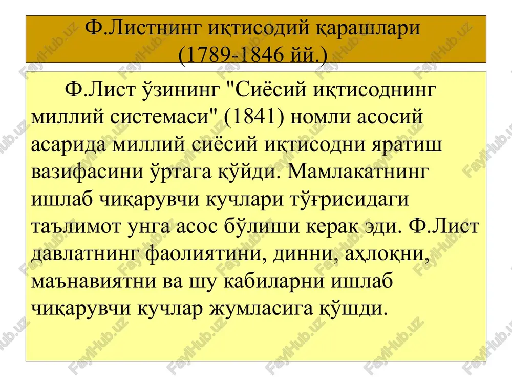 germaniya tarixiy ta'limotlari - Page 5