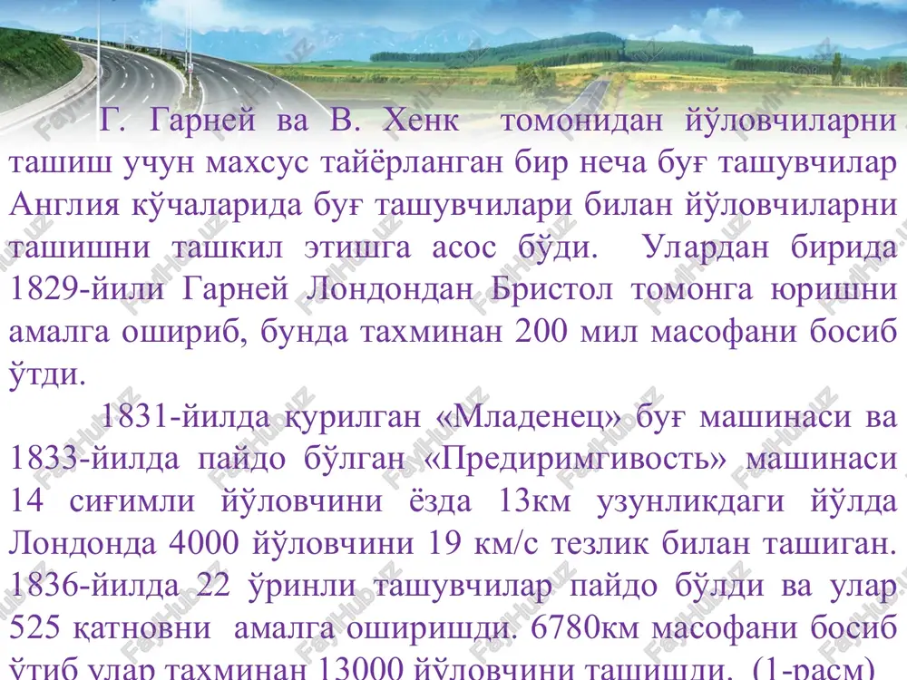 icha: yo'l qurilishi zarurligini sezib va ularda ishtiyoq bilan bevosita ishtirok etish ommaning tashabbusi shunday ko'rinib turibdi. qurilishning farg'onacha usuli yanada ko'p tarkala boshladi. 1940 yilda 500 km yo'l qurildi, 1941 yilda esa 1000 km qurish rejalashtirildi. urush boshlanishi bilan bu ishlar to'xtab qoldi. ulug' vatan urushi tugashi bilan fargonacha qurilish usuli keng miqyosda kaytadan boshlanmadi, chunki asosiy kuchlar kishlok xo'jalik ishlarini tiklashga qaratilgan edi va undan tashqari yo'l qurilishi mashinasozligi rivojlanib yo'l qurilishi nisbatan qattik koplamaligiga o'tdi. 1923 yilda zich tuproq yo'llarda va er ko'tarmasida tuproqning ishlashini tadqiq qilish uchun petrografda yo'l tadqiqot byurosi tashkil qilindi, buning negizida keyinchalik sssr yo'l ilmiy markazi -butun ittifoq ilmiy–tadkikot instituti (soyuzdorni) tashkil kilindi. tuproqshunos olimlar (professor p.a. zemyatchensiy, n. i. proxorev) va yo'lchi muxandislar (n.n. ivanov, b.p.jerve va boshqalar) omadli birlashtirilishi yo'l qurilishining geofizik va iqlim sharoitida tuproqlarning yuklarga qarshiligini o'rganishga imkoniyat berdi va er ko'tarmasini loyihalashga va tuproqlarni mustahkamlashni chuqur ilmiy …