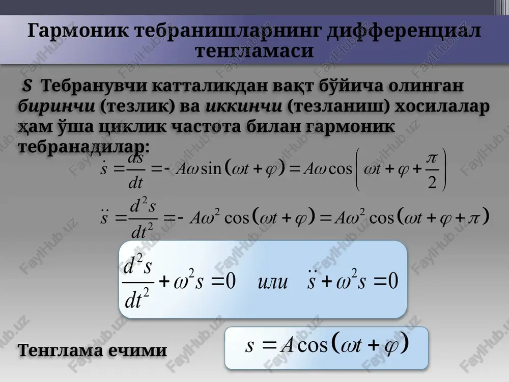 leobject16.bin oleobject17.bin oleobject18.bin image22.wmf image23.png image24.png image25.png oleobject20.bin image26.wmf image35.wmf image27.wmf image28.wmf image29.wmf image30.wmf image31.wmf image32.wmf image33.wmf image34.wmf oleobject28.bin oleobject29.bin oleobject30.bin oleobject31.bin oleobject32.bin oleobject33.bin oleobject24.bin oleobject25.bin oleobject26.bin oleobject27.bin image42.wmf image43.wmf image36.wmf image37.wmf image38.wmf image39.wmf image40.wmf image41.wmf oleobject38.bin oleobject39.bin oleobject40.bin oleobject41.bin oleobject42.bin oleobject43.bin oleobject44.bin oleobject34.bin oleobject35.bin oleobject36.bin oleobject37.bin image49.wmf image50.wmf image51.wmf image44.wmf image45.wmf image46.wmf image47.wmf image48.wmf oleobject49.bin oleobject50.bin oleobject51.bin oleobject52.bin oleobject53.bin oleobject54.bin oleobject55.bin oleobject56.bin oleobject45.bin oleobject46.bin oleobject47.bin oleobject48.bin image52.wmf image53.wmf image54.wmf image55.wmf oleobject61.bin oleobject62.bin oleobject63.bin oleobject64.bin oleobject65.bin oleobject66.bin oleobject67.bin oleobject68.bin oleobject69.bin oleobject57.bin oleobject58.bin oleobject59.bin oleobject60.bin image56.wmf image57.wmf oleobject70.bin oleobject71.bin oleobject72.bin image58.wmf image59.wmf image60.wmf image61.wmf image62.wmf image63.wmf oleobject77.bin oleobject78.bin oleobject79.bin oleobject73.bin oleobject74.bin oleobject75.bin oleobject76.bin image64.wmf image65.wmf image66.wmf oleobject80.bin oleobject81.bin oleobject82.bin image67.png image68.wmf image69.wmf image70.wmf image71.wmf image72.wmf image73.wmf image74.wmf oleobject86.bin oleobject87.bin oleobject88.bin oleobject89.bin image75.emf oleobject83.bin oleobject84.bin oleobject85.bin image76.wmf image77.wmf oleobject90.bin oleobject91.bin image78.wmf image86.wmf image87.wmf image88.wmf image89.wmf image90.wmf image91.wmf image92.wmf image93.wmf image94.wmf image79.wmf image80.wmf image81.wmf image82.wmf image83.w