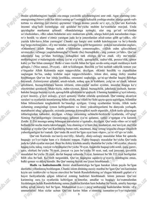 y asarlar to‘planib kitob qilganda, katta hajmdagi asarlar birinchi o‘rinda, kichiklari keyin joylashtirilar ekan. zayd ibn sobit ham suhufni to‘plab dasxat qilishda ana shu an’anaga amal qilgan bo‘lishi mumkin. qur’on-ilk islom g‘oyalarini o‘zida aks ettirgan yagona yozuv bo‘lgani sababli faqat islom tarixi bilan shug‘ullangan olimlargina emas, balki islom tarqalgan xalqlar adabiyoti va madaniyati bilan shug‘ullanganlarning barchasi ham bu kitobni tahlil qilishga katta e’tibor berganliklari tabiiy bir holdir. ammo, yuqorida aytib o‘tilganidek, uning suralari mavzulari asosida yoki tarixiy-xronologik tartibda joylashmaganligi sababli, bu kitob g‘oyat murakkab hisoblanadi. shuning uchun xix asr o‘rtalaridan boshlab, manbalarda uchraydigan tarixiy voqealar va shaxslarning faoliyati to‘g‘risidagi ma’lumotlar, ishoralarga, shuningdek, ishlatilgan iboralarga qarab suralarning yoki ayrim guruh oyatlarining vujudga kelgan davrini aniqlash, bilan ko‘p olimlar shug‘ullanganlar. nemis olimlaridan noldeke va grimme, rus olimlaridan i.yu. krachkovskiylarning bu sohadagi xizmatlarini alohida tilga olib o‘tish kerak. ular olib borgan tekshirishlar natijasida suralar xronologiyasi faqat umumiy tarzdagina aniqlangan. islomshunoslik va qur’onshunoslikning oxirgi …