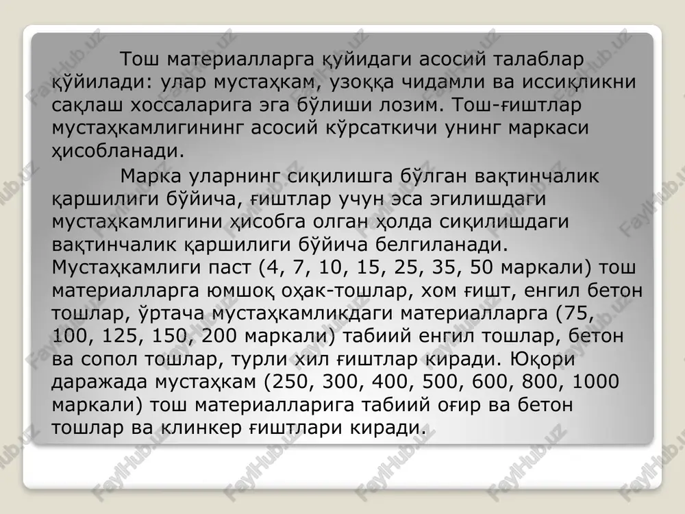 , kuchlanish esa buzuvchi kuchlanishning faqat 50-70% ini tashkil etadi; shu bilan birga juda pishiq qorishma ishlatilgan devordagi kuchlanish buzuvchi kuchlanishning 70-80% iga etishi mumkin. iii bosqich - yukning bundan keyingi ortishida tik yoriqlarning ayrimlari tutashadi, buning oqibatida material alohida ustunchalarga bo'linadi; bu paytda devordagi kuchlanish buzuvchi kuchlanishlarning 80-90% iga teng bo'ladi. nihoyat, devorning buzilishi iv bosqichda boshlanadi. iv bosqich - bunda materialda ilgari paydo bo'lgan ayrim ustunchalar ustivorligini yo'qotib, buziladi. 10 va undan yuqori markadagi qorishmalarda tiklangan devorning siqilishga vaqtli qarshiligi ru(mustahkamlik chegarasi) l.i.onishchik formulasidan aniklanadi: bu erda r1,2- tosh-g'isht va qorishmaning tegishlicha mustahkamlik chegarasi; a va v-devor turini hisobga oluvchi empirik koeffitsientlar: a=0,09-0,2; v=0,25-0,30; kr- konstruktiv koeffitsient. devorning siqilishga bo'lgan mustahkamligidan tashqari, ba'zi hollarda cho'zilish va kesilishga bo'lgan mustahkamligini e'tiborga olishga tug'ri keladi. devorning cho'zilishi bog'langan va bog'lanmagan kesimda sodir bo'lishi mumkin (7.1-rasm). 7.1-rasm. terimning cho'zilish sxemasi: a)-bog'lanmagan kesimda; b)-bog'langan kesimda 7.4.tosh-g'isht devorning deformatsiyalanishi devor elastik jism bo'lmaganligi …
