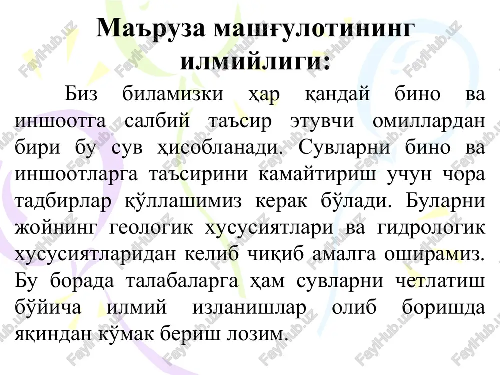 avtomobil yo'llarini qidiruv va loyihalash ii-qism - Page 5