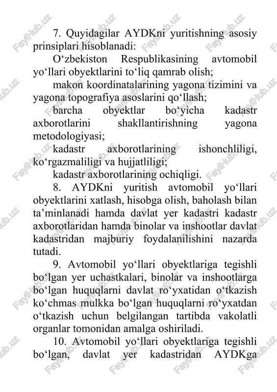 otlar bazasini to‘ldiradi va ularni tizimlashtirish va avtomobil yo‘llari davlat kadastrining avtomatlashtirilgan axborot tizimiga kiritish uchun “o‘zavtoyo‘l” davlat-aksiyadorlik kompaniyasi vakolatli tashkilotining kadastr bo‘limiga beradi; keyingi tahrirga qarang. avtomobil yo‘llarining yangi obyektlarini hisobga qo‘yadi, ular to‘g‘risidagi hisobga olish va baholash ma’lumotlarini to‘playdi. 19. “o‘zavtoyo‘l” davlat-aksiyadorlik kompaniyasi tizimidan tashqarida mavjud bo‘lgan avtomobil yo‘llari obyektlarining egalari/foydalanuvchilar “o‘zavtoyo‘l” davlat-aksiyadorlik kompaniyasining vakolatli tashkilotiga kadastr obyektlarining jug‘rofiy holati, huquqiy maqomi, miqdor tavsiflari va baholanishi, shuningdek ular holatining joriy o‘zgarishlari to‘g‘risidagi axborotni taqdim etishi shart. keyingi tahrirga qarang. iii. aydkni yuritish tartibi 20. aydkni yuritish avtomobil yo‘llari obyektlarining barcha turlarini ro‘yxatdan o‘tkazishdan, ularning miqdor va sifat tavsiflarini hisobga olishdan, obyektlarni ekologik-iqtisodiy baholashdan, shuningdek kadastr axborotlarini to‘plash, tahlil qilish, tizimlashtirish, saqlash, yangilashdan va uni qonunda belgilangan tartibda manfaatdor foydalanuvchilarga taqdim etishdan iboratdir. 21. avtomobil yo‘llari obyektlari ro‘yxati ularning miqdor va sifat tavsiflarini hisobga olish, ekologik-iqtisodiy baholash uchun asos hisoblanadi. 22. avtomobil yo‘llari obyektlarining barcha turlari birlamchi ro‘yxatga olinishi …