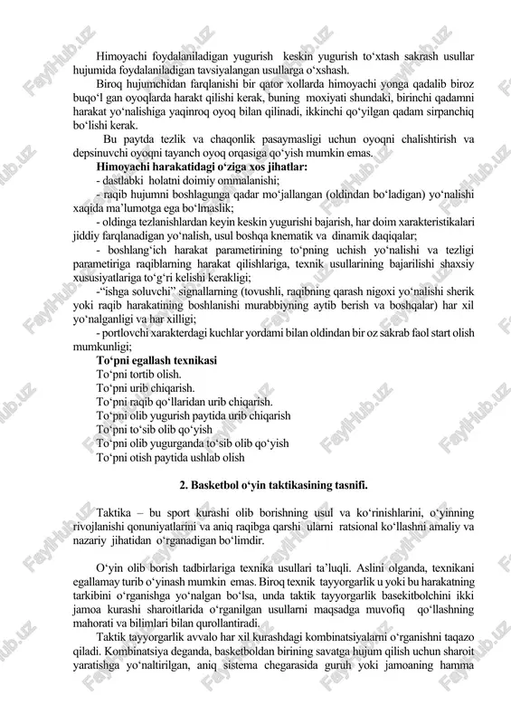 shi elka ustidan to‘pni shergiga uzatadi. orlanish jamoa hujumidangi asosiy mazmunini tashkil etadi, xalqaga tushirish esa- uning bosh maqsadidir. bellashuvda muvafaqiyatli qatnashish uchun har bir basketbolchi faqatgina uzatish, tutib olish va to‘pni olib yurishni qo‘llashni bilish emas, balki har xil holatlardan, raqib qarshiligiga qaramay istalgan masofadan to‘p otishni bajarishi, xalqaga aniq hujum qilishi kerak. umumiy tuzilishi bo‘yicha savatga otshning aniq usuli 3 (fazaga) qismga: tayyorgarlik, asosiy va yakunlovchiga bo‘linadi. ko‘krakdan ikki qo‘llab to‘pni otishdan ko‘proq uzoq masofalar savatga hujum qilish uchun foydalaniladi, agar himoyachi faol qarshilik qilayotgan bo‘lsa, otishning bu usulini shug‘ullanuvchilar tezroq o‘zlashtirishadi. yuqoridan ikki qo‘llab to‘p oshirish raqibninng ta’qibi kuchli bo‘lganda o‘rtacha masofalardan bajarish maqsadga muvofiq yuqoridan pastga ikki qo‘llab to‘p oshirishdan hammadan ko‘ra tezroq a’lo sakray oladigan baland bo‘yli o‘yinchilar ko‘pincha foydalana boshlaydi. elkadan bir qo‘llab to‘p otish- o‘rta va uzoq masofadan joyida turib savatga hujum qilishning tarqalgan usulidar. ko‘p sportchilar bundan shuningdek, jarima otishda ham foydalanishadi. …