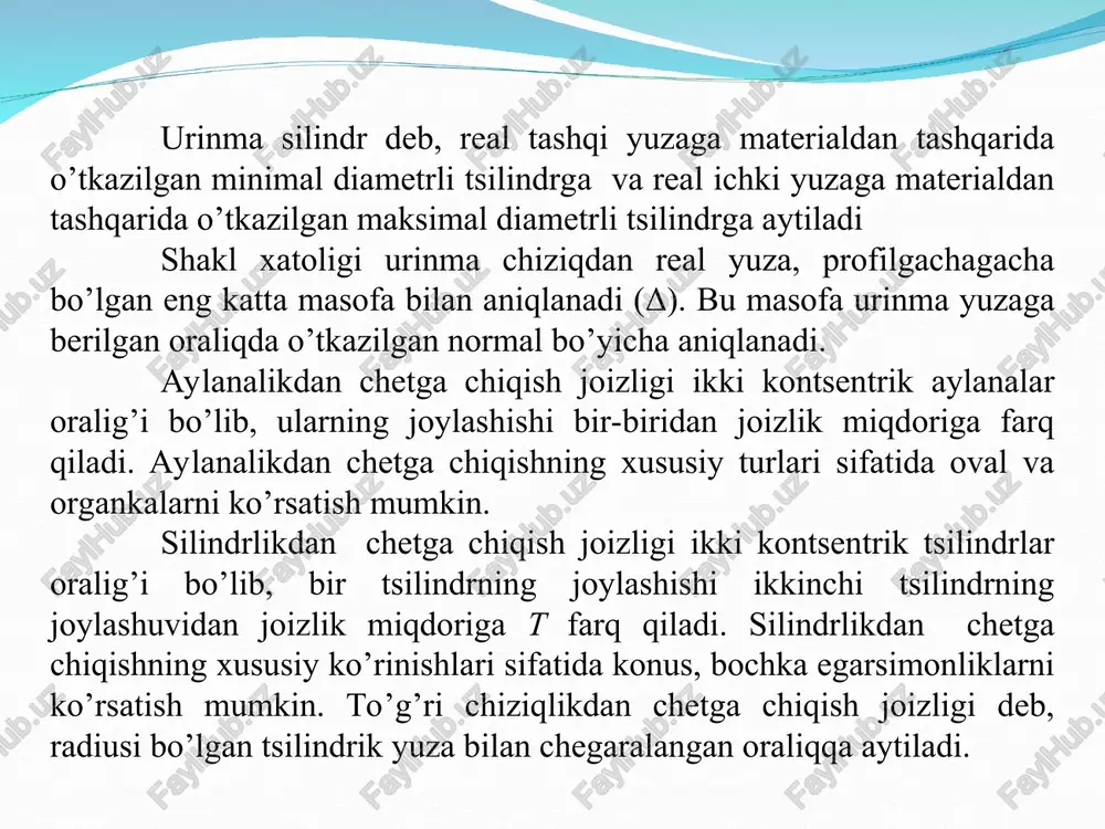 esim (prodolnoe sechenie) profilidan chetga chiqish; - parallellikdan chetga chiqish; - perpendikulyarlikdan chetga chiqish; - qiyalilik (naklon) dan chetga chiqish; - o‘qlarning bir chiziqda yotishidan (soosnost) chetga chiqishi; - simmetriklikdan chetga chiqish; - o‘qlarning o‘zaro kesishishidan (peresechenie osey) chetga chiqish; - pozitsiyadan chetga chiqish; - tores va radial tepish (bienie); - profilning berilgan shakldan chetga chiqishi; - sirtning berilgan shakldan chetga chiqishi. 2 2 1 s s + = d