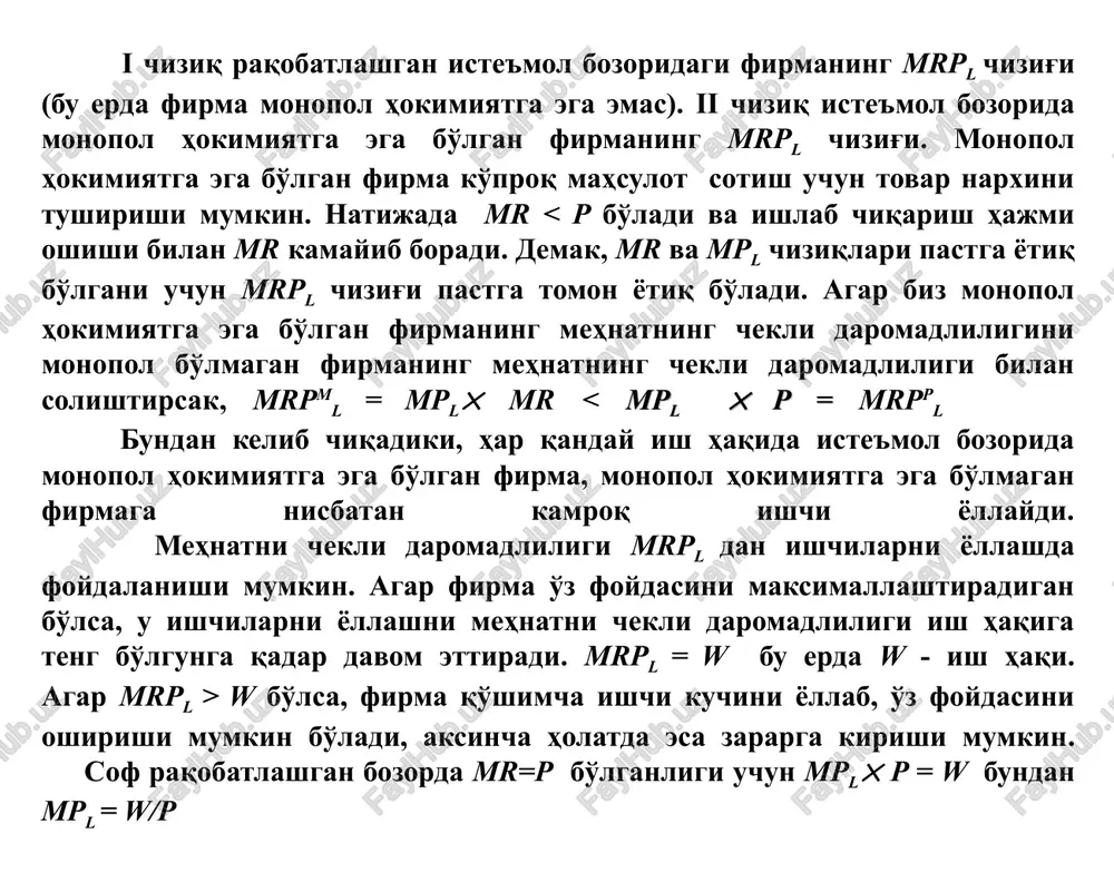 asi mavjud bo'ladi. o'rin bosish samarasida yuqori ish haqi ishchining real daromadini oshiradi. ishchi ko'p daromad olganda ko'proq ne'mat sotib oladi, ulardan biri yaxshi dam olishdir. agar ishchi dam olishga ko'proq mablag' sarflasa, daromad samarasi uni kamroq ishlashga undaydi. daromad samarasi juda yuqori bo'lganda, ishchi ish vaqtini qisqartiradi va mehnat taklifi chizig'i pastga yotiq bo'ladi. 10-rasm. individual shaxsning mehnati taklifi chizig'i minimal ish haqi. minimal ish haqi davlat tomonidan qonun orqali o'rnatiladi. ko'p hollarda minimal ish haqi muvozanat ish haqi darajasidan yuqori qilib o'rnatiladi. bunday holda umumiy o'rtacha ish haqi oshadi, lekin ishchilarni ishga yollash soni qisqaradi. minimal ish haqi ko'proq malakasiz ishchilar va ish topa olmagan ishchilarga salbiy ta'sir ko'rsatadi. negaki, malakali ishchilarga talab har doim mavjud, shu sababli ular minimal ish haqini oshishidan yutadi. minimal ish haqi o'rnatilmaganda ishchilarning bandlik darajasi va ish haqi muvozanat holat (e nuqta) orqali aniqlanadi. muvozanat holatda ish bilan le ishchi band bo'ladi …