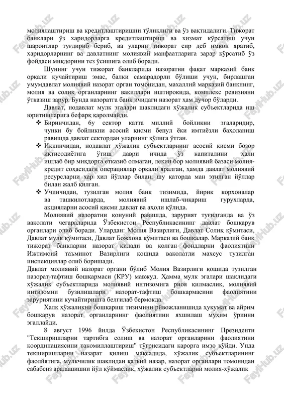 h. bunga davlat korxonalar va tashkilotlar bilan uzluksiz aloqalar orqali erishish mumkin, va ko'pincha man etilgan, ta'kidlangan yo'llar bilan. tadbirkorlarning bir qismi etarli professional bilimlarga, etarli tashkiliy tajribaga, ma'naviy fazilatlarni, qabul qilinayotgan xulosani faqat daromad tomonidan emas, balki qonunga rioya qilish tomonidan baholashga ega emaslar. bozor munosabatlarining o'ziga xos xususiyatlari quyidagilarda namoyon bo'ladi: · moliyaviy resurslarning manbalarida; · moliyalashtirish printsiplarida; · baholarni belgilashda; · naqd pulsiz shakldagi hisob-kitoblarda; · moliya-kredit tizimining tarkibida va uning bo'g'inlari orasidagi o'zaro munosabatlarida. bu sharoitda, nazorat organlarda rejalashtirilmagan va ularga administrativ-ma'muriy boshqarish tizimida kerakli ahamiyat berilmagan moliyaviy nazoratning ko'p yangi yo'nalishlari vujudga keldi. moliyaviy nazorat uchun juda katta sohaning faoliyati tashkil topdi. shunaqa nazoratning samaradorligi aniq belgilangan qonuniy xujjatlarni mavjudligidan va ular ichida normativlar, limitlar, sanktsiyalar, davlat mablag'larni ishlatishda chegaralar, masalan, iqtisodiyotni rivojlanish bosqichini xozirgi sharoitga javob berishi, ish xaqini oylik miqdorini belgilashda, ijtimoiy haqiqatni kuchaytirishda, inflyatsiyani kamaytirish uchun imkon yaratishda, va boshqalarda namoyon bo'ladi. …