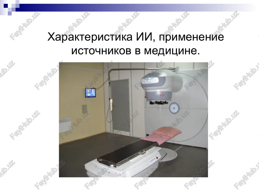nie sanitarnie pravila obespecheniya radiatsionnoy bezopasnosti dlya kategoriy obluchaemix lits v nrb-99 ustanavlivayutsya tri klassa normativov osnovnie predeli doz (pd) dopustimie urovni kontrolnie urovni velichini personal naselenie effektivnaya doza 20 mzv v god v srednem za 5 let, no ne bolee 50 mzv v god 1 mzv v god v srednem za 5 let, no ne bolee 5 mzv v god osnovnie predeli doz ekvivalentnaya doza za god xrustalik koja, kisti, stopi 150 mzv 500 mzv 15 mzv 50 mzv effektivnaya doza dlya personala ne doljna previshat za period trudovoy deyatelnosti (50 let) 1000 mzv , dlya naseleniya za period jizni (70 let) - 70 mzv meditsinskoe obluchenie v meditsinskix uchrejdeniyax dobavlyaetsya eshe odna gruppa lits, obluchenie kotorix nujno kontrolirovat – eto patsienti. meditsinskoe obluchenie (diagnosticheskoe, terapevticheskoe, profilakticheskoe) – vtoroe po doze vozdeystviya posle prirodnogo (20-29 % vklada vsex istochnikov) printsipialnie otlichiya meditsinskogo oblucheniya visokaya moshnost dozi vozdeystvie na oslablenniy …