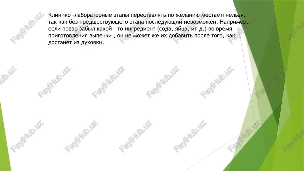 etallicheskaya provoloka (ov) oklyuzionnie (prikusnie) valiki naxodtsya vmesto otsutstvuyushix zubov. na ix mesta potom postavyat iskusstvennie zubi v proteze. voskovie shabloni s prikusnimi (okklyuzionnimi valikami) nujni dlya opredeleniya tsentralnoy okklyuzii. tsentralnaya okklyuziya (tso)eto smikanie vsex zubov verxney chelyusti so vsemi zubami nijney chelyusti, kogda nijnyaya chelyust naxoditsya v tsentre. i, esli chelovek poteryal mnogo zubov (to est, net xot po odnoy pare antagonistov v perednem i v levom i pravom bokovix otdelax), to nujno opredelit tsentralnuyu okklyuziyu/xarakter smikaniya zubov, kotoraya u nego bila rannee do poteri zubov. esli otsutstvuet tolko 1,2,3 zubov i esli est antagonisti v trex otdelax: v perednem i v levom i pravom bokovix otdelax, to mojno ne opredelyat tso. 26 gruppi defektov zubnix ryadov» razlichaemie pri opredelenii tsentralnoy okklyuzii: 1 gruppa: antagonisti soxraneni i raspolojeni tak, chto gipsovie modeli mojno sopostavit; mejokklyuzionnaya visota fiksirovana; tso ne opredelyayut. gruppi defektov zubnix ryadov» razlichaemie pri opredelenii tsentralnoy okklyuzii: …