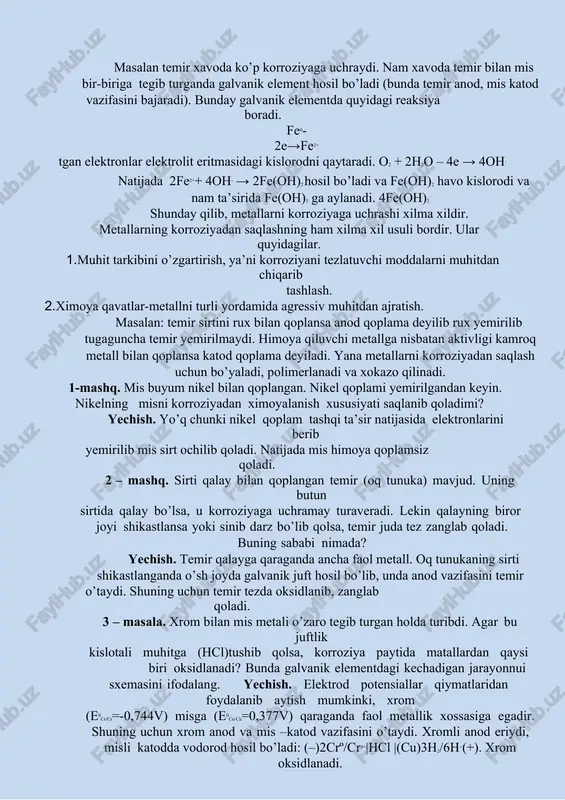 adi. eritma massasi esa: 250-0,4=249,6g bundan eritmadagi tuzlarning massa ulushlari: mcuso4 32 mfeso4 7,6 cuso4 = = = 0,1282 (12,82%) feso4 = = = 0,0304 (3,04%) meritma 249,6 meritma 249,6 2 – masala. qo’rgo’shin (ii) nitrat va kumush nitratning 200 ml eritmasi berilgan. eritmada har qaysi tuzning konsentratsiyasi 0,1 mol/l ga teng. bu eritmaga massasi 1,12 g bo’lgan temir botirilgan. temir ta’sirida qancha qo’rg’oshin va qancha kumush siqib chiqarilganligini aniqlang. agar eritma hajmini 0,2 l deb hisoblasak (200/1000) unda tuzlar miqdorlari: νtuz= veritma · ctuz = 0,2 · 0,1 = 0,02 mol. ya’ni har bir tuzdan 0,02 moldan mavjud. temir miqdori esa ν = 1,12/56 = 0,02 g-atom yoki mol. kumush qo’rg’oshingan qaraganda kuchsizroq shuning uchun dastlab 0,02 mol kumushni siqib chiqarishda 2agno3 + fe = fe(no3)2 + 2ag reaksiya asosida 0,01 mol temir sarf bo’ladi qolgan 0,01mol (0,02-0,01) temir esa pb(no3)2 + fe = fe(no3)2 + pb reaksiyada 0,01 …