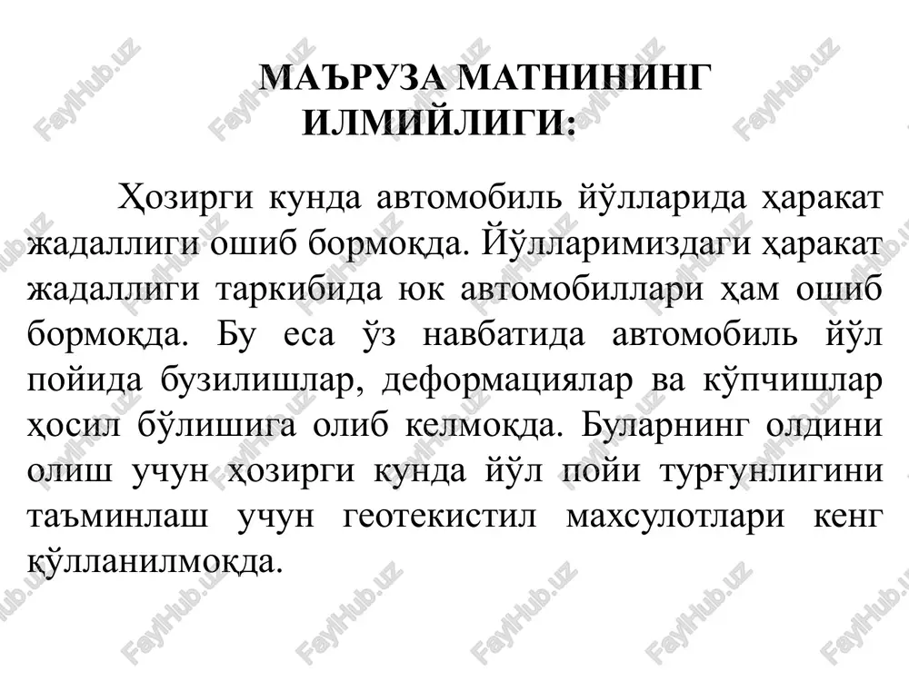 yini loyihalashda qo'yiladigan talablar. 3. avtomobil yo'l poyini loyihalashda gruntlarning o'ziga xosliklari. 4. ichki ishqalanish burchagi nima? 5. suvning yo'l poyiga ta'siri qanday kamaytiriladi? 19 talabalar bilimini mustahkamlash uchun grafik organeyzerlar 20 t - jadval yo'l poyini loyihalash afzalliklari kamchiliklari 21 nima uchun? nima uchun? nima uchun? nima uchun? nima uchun? nima uchun? nima uchun? nima uchun? nima uchun? 22 e'tiboringiz uchun raxmat ! 23 image1.jpg image2.jpeg image3.jpeg image4.jpg image5.png image6.jpg image7.png image8.png image9.jpg image10.jpg image11.jpg image12.jpg image13.jpeg image14.png image15.png image16.jpg image17.jpg image18.jpg /docprops/thumbnail.jpeg