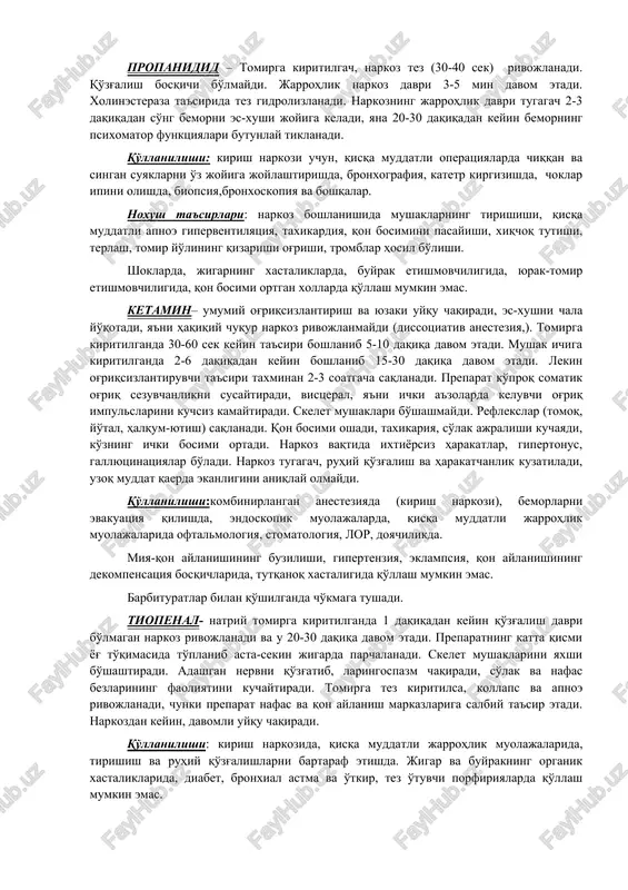 lish va atsidoz chaqirmaydi. enfluran- tarkibida ftor bo'lgan karbon suv, ta'siri va xususiyatlari bo'yicha ftorotanga o'xshash. lekin narkotik faolligi yuqori. metoksifluran- ham xuddi shunday, farqi buyrak faoliyatini buzadi. ftorotan, enfluran, metoksifluran alangalanishdan xavfsiz. xloroform, xlor etil zaharliligi yuqori, narkotik kengligi tor bo'lganligidan hozirda narkoz uchun ishlatilmaydi. gazsimon narkotik vositalar . azot (i)-oksid rangsiz, hidsiz gaz bo'lib, mahalliy qitiqlantiruvchi xususiyati yo'q, zaharsiz modda hisoblanadi. narkotik kuchi sust. narkoz rivojlanishi uchun uni nafas yo'llariga 94 hajm % miqdorida kiritish kerak, lekin bunda gipoksiya vujudga keladi. agar 80-86% miqdorda berilsa, yuzaki narkoz rivojlanadi (“shodlantiruvchi gaz”). anesteziologiyada 80% azot (i)-oksidi va 20% kislorod aralashmasidan foydalaniladi. bunda tez, qo'zg'alish bosqichi qisqa bo'lgan, oson boshqariladigan narkoz yuzaga keladi. lekin narkoz chuqur bo'lmaydi, mushaklar bo'shashmaydi. preparatni berishni to'xtatish bilan bemor uyg'onadi. noxush ta'sirlari yo'q. alangalanmaydi, lekin efir bilan aralashmasi portlashi mumkin. odatda bu preparatni boshqa faolligi yuqori bo'lgan narkotiklar bilan (ftorotan), kuraresimon vositalar bilan qo'shib qo'llaniladi. faqat …