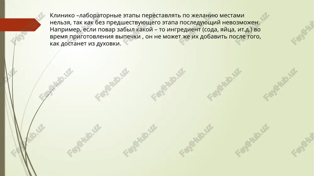 (prikusnie) valiki (vsh)voskovoy shablon metallicheskaya provoloka (ov) oklyuzionnie (prikusnie) valiki naxodtsya vmesto otsutstvuyushix zubov. na ix mesta potom postavyat iskusstvennie zubi v proteze. voskovie shabloni s prikusnimi (okklyuzionnimi valikami) nujni dlya opredeleniya tsentralnoy okklyuzii. tsentralnaya okklyuziya (tso)eto smikanie vsex zubov verxney chelyusti so vsemi zubami nijney chelyusti, kogda nijnyaya chelyust naxoditsya v tsentre. i, esli chelovek poteryal mnogo zubov (to est, net xot po odnoy pare antagonistov v perednem i v levom i pravom bokovix otdelax), to nujno opredelit tsentralnuyu okklyuziyu/xarakter smikaniya zubov, kotoraya u nego bila rannee do poteri zubov. esli otsutstvuet tolko 1,2,3 zubov i esli est antagonisti v trex otdelax: v perednem i v levom i pravom bokovix otdelax, to mojno ne opredelyat tso. 26 gruppi defektov zubnix ryadov» razlichaemie pri opredelenii tsentralnoy okklyuzii: 1 gruppa: antagonisti soxraneni i raspolojeni tak, chto gipsovie modeli mojno sopostavit; mejokklyuzionnaya visota fiksirovana; tso ne opredelyayut. gruppi defektov zubnix ryadov» razlichaemie …