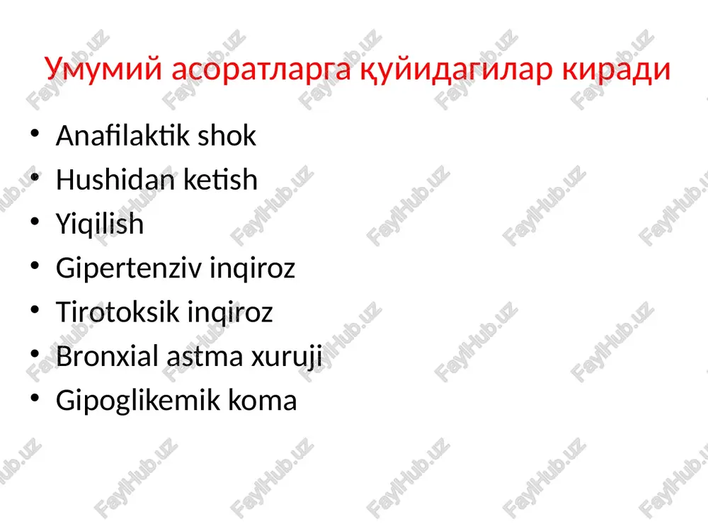 islota eritmasi, 2 ml kordiamin, 10 ml 10% kaltsiy xlorid eritmasi tomir ichiga yuboriladi. agar bu choralar samarasiz bo'lsa, tomir ichiga quyidagilar kiritiladi: 0,5 ml 0,1% adrenalin gidroxlorid eritmasi (0,5 ml 0,2% norepinefrin eritmasi, 0,5 ml 1% eritma).mezaton 20-40 ml 40% glyukoza eritmasi (yoki izotonik eritma) uchun. ko'rsatkichlarga ko'ra 60 mg dan foydalanish mumkinprednizolon(250 mg gidrokortizon), kislorod inhalatsiyasi, yurak glikozidlari. gipertenziv inqiroz gipertenziv inqiroz (hc) - qon bosimining keskin oshishi, klinik belgilar bilan birga keladi va uni darhol kamaytirishni talab qiladi. qon bosimining keskin oshishi neyropsik travma, spirtli ichimliklarni iste'mol qilish, atmosfera bosimining keskin o'zgarishi, antihipertenziv terapiyani bekor qilish va boshqalar bilan qo'zg'atilishi mumkin. bosh og'rig'i. tinnitus. ko'ngil aynishi va qayt qilish. yuzning giperemiyasi (qizarish). oyoq-qo'llarning tremori. xerostomiya. tez yurak urishi (taxikardiya). vizual buzilishlar (chivinlarning miltillashi yoki loyqa ko'rish). gipertenziv inqirozni davolash agar bemorda tish shifokoriga ambulator qabul paytida gipertenziv inqiroz paydo bo'lsa, tish shifokori bemorga yordam berishi kerak.yarim o'tirganjoylashish, …
