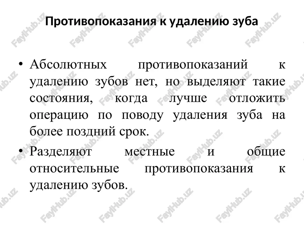 oralnaya xirurgiya - Page 5