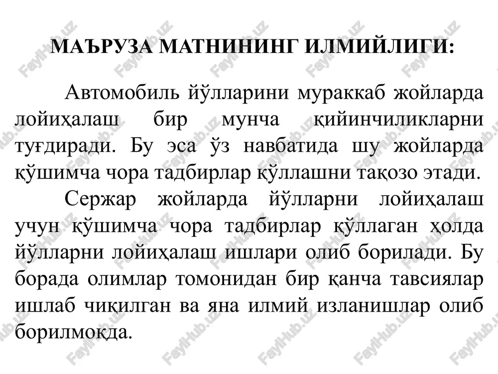 adi, ular oqimni sekinlatadi, to'xtatib qoladi yoki bir nechta o'zanlar o'rtasida taqsimlab, suvni yaqinda joylashgan kichik jarliklarga tashlaydi. suv to'suvchi va suv chetlatuvchi g'ovlar (vallar)ning joylashish sxemasi: a-jarlik cho'qqisida suv to'suvchi g'ovlarning joylashishi; b-suvni jarliklardan birining bosh inshootiga chetlatuvchi g'ovlar; v-suv to'suvchi g'ovning ko'ndalang kesimi; 1-havzaning chegarasi; 2-ochiq tuproq g'ov; 3-berk tuproq g'ov; 4-ko'ndalang g'ovchalar; 5-jarlikning cho'qqisi oqayotgan suvni yo'l yoni polosasida to'xtatish uchun ba'zan 2-3 ta, balandligi 1 m dan 2 m gacha va kengligi tepasi bo'yicha 0,5 dan (tor profil grunt uyumi) 2,5 m gacha bo'lgan grunt uyumi ko'tariladi . tuproq devorlar zichlanganidan va cho'kkanidan keyin ularning orqasida to'planishi mumkin bo'lgan suv sathidan 0,2…0,5 m ko'tarilib turishi kerak. grunt uyumlar gorizontallar bo'ylab joylashtirilib, ularning ohirgi uchastkalari qiyalik bo'ylab yuqoriga burib qo'yiladi. grunt uyumlar tug'ri chiziq kesmalari bo'ylab o'tkaziladi, ularning tepa qismi (cho'qqisi) gorizontal bo'lishi kerak. grunt uyumlar himoyalovchi (yopiq) bo'lishi mumkin, bunda suv hovuzchadan faqat grunt uyumi chuqqisi …