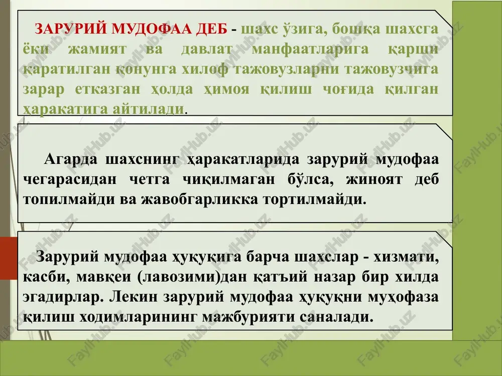 g harakatlarini oxirgi zarurat holatida emas deb topishning shartlari: xavfni boshqa vositalar orqali oldini olish imkoniyatining mavjudligi. keltirilgan zarar oldi olingan zarardan oshib ketishligi. oxirgi zarurat chegarasidan chetga chiqib, qasddan yoki ehtiyotsizlik orqasidan zarar etkazganlik uchun shaxs umumiy asoslarda jinoiy javobgarlikka tortiladi. lekin jazo tayinlashda engillashtiruvchi holat sifatida sud tomonidan qabul qilinishi mumkin. oxirgi zarurat zaruriy mudofaadan quyidagi belgilari bilan farqlanadi: xavf manbaini faqatgina shaxsninggina xulq atvori tashkil etmasligi zarar tajovuzchiga emas, uchinchi shaxsga etkazilishi etkazilgan zarar oldi olingan zararga qaraganda kamroq bo'lishligi zarar etkazmasdan turib, xavfning oldini olish imkoniyatining mavjud emasligi shaxs jismoniy yoki ruhiy majburlash natijasida huquqlar va qonun bilan qo'riqlanadigan manfaatlarga zarar etkazganda (ijtimoiy xavfli qilmish sodir etganda) javobgarlik masalasi oxirgi zarurat holatini hisobga olgan holda hal qilinadi. ya'ni shaxsga zo'rlik ishlatib yoki zo'rlik ishlatish bilan qo'rqitib jinoyat qonuni bilan taqiqlangan biron bir aybli ijtimoiy xavfli qilmishni sodir etishga majbur etilsa uni jinoiy javobgarlikka tortish masalasi, oxirgi …