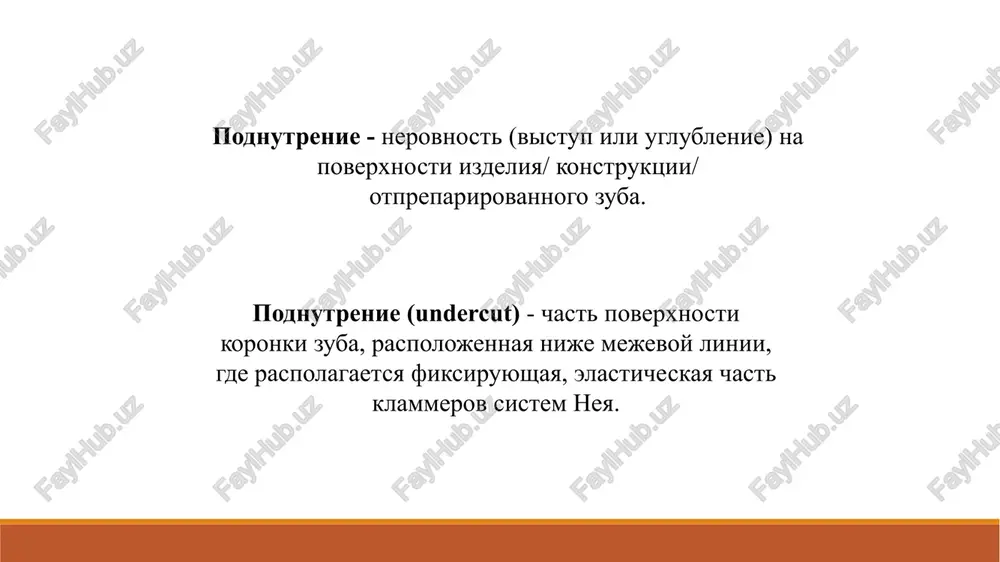 xromovogo splava esli eto metallicheskiy karkas, to metodom litya – to est, na gipsovoy modeli snachala iz voska delaetsya karkas, prisoedinyayut litniki iz voska. vse ukladivayut v formu i zalivayut ogneupornoy massoy (gipsom). posle zatverdevaniya, vnutri zatverdevshey ogneupornoy massi (opoka) budut konstruktsii/karkas iz voska. vse otpravlyaetsya v mufelnuyu pech i pod visokoy temperaturoy viplavlyaetsya vosk po litnikam (xodam) iz opoki. i cherez eti xodi vnutr opoki, gde est pustoti, vmesto voska zalivayut goryachiy jidkiy splav metalla i zapolnyaet formi/pustot. i splav metalla priobretaet nujnuyu formu konstruktsii. potom dostaetsya vse i obrabativaetsya. karkasi v zavisimosti ot materila izgotavlivayutsya razlichnimi metodami ( bolee podrobno izuchaetsya na kurse «materialovedenie») voskovaya reproduktsiya karkasa mostovidnogo proteza litnikoviy kanal voskovaya reproduktsiya formovochnaya massa zamena voska na metall metall rasplavlenniy formovochnaya massa voronka vid sverxu (udalili verxnyuyu chast formovochnoy massi) poperechniy raspil (vid sboku) izvlechenie metallicheskogo karkasa iz formovochnoy massi formovochnoy massa posle zameni voskovoy reproduktsii na …