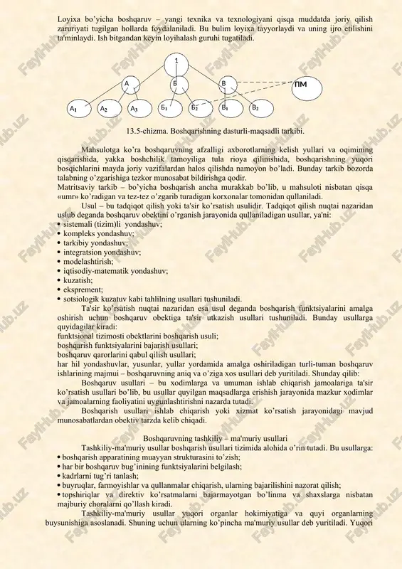koralik va demokratizm kengayishi, har bir ishlovchi daromadi uning qushgan hissasi va korxona faoliyati natijasi bilan aniqlanishi muvoffaqiyatli unumdor faoliyat uchun asos yaratmokda, qator iqtisodiy va tarbiyaviy masalalar hal etilmokda. korxonani texnikaviy jihatdan qayta jixozlash korxonani rivojlantirish, fan, texnika fondi, hamda bank kreditlari hisobidan amalga oshiriladi. moddiy-texnikaviy ta'minotni belgilash uning samarali va barqaror ishlashi moddiy resrslardan samarali foydalanish zaruratidan kelib chiqadi. korxona moddiy resurslarga bo’lgan extiyojini aniqlab ularni ulgurji bozoridan sotib oladi. u iste'molchilar, savdo va moddiy ta'minot korxonalariga xo’jalik shartnomasiga asosan mahsulot sotadi va xizmat ko’rsatadi, yoki uz savdo shaxobchalarida ularni sotishi mumkin. korxona faoliyatini baholovchi muhim me'yor buyurtma va shartnomalarni uz vaqtida bajarishdir. korxona talabni o’rganishi va reklamani amalga oshirishi lozim. ishlab chiqarish samaradorlikni oshirish, unda ishlovchilar xo’jalik va mehnat faoliyatini kuchaytirishning muhim omili bo’lgan faol ijtimoiy siyosat olib borish korxona faoliyatining muhim yunalishi bulmogi lozim. u, shuningdek, mehnatkashlar, ular oilasi, urush va mehnat fayriylarining mehnat va turmush …