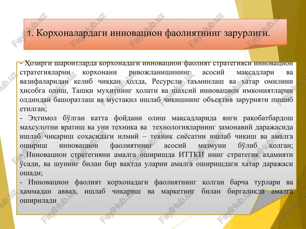 ilar. mablag'lar manbalari kompaniya uchun manbaning o'rtacha qiymati, o'rtacha yillik foiz manbaning balans passividagi salmog'i, birlikning ulushi oddiy aktsiyalar 28 0,50 imtiyozli aktsiyalar 15 0,10 korporativli obligatsiyalar 20 0,05 banklarning qisqa muddatli kreditlari 30 0,20 kreditorlik qarzdorligi 10 0,15 jami - 1,0 5. investitsion loyihaning biznes – rejasi biznes – reja sanoati rivojlangan mamlakatlar uchun standartli hujjatdan iborat, unda haqiqiy investitsion loyihaning kontseptsiyasi asoslangan va uning asosiy parametrlari keltirilgan. bu hujjat qayd etilgan ko'rinishidagi axborotlarga ega va uni foydalanuvchilarga vaqtda va masofada topshirish uchun maxsus mo'ljallangan o'ziga xos dasturiy mahsulotdan iboratdir. 1. korxonalardagi ittkini boshqarish. iqtisodiy rivojlanish xarakteridagi jiddiy o'zgarishlar mamlakat tovarlari raqobatbardoshligini qo'llab-quvvatlash zarurligi ilmiy tadqiqotlar va ishlab chiqarish larni firmalar va sanoat kompaniyalarida keskin zaruratga aylantirgan. xo'jalik yuritishning yangi sharoitlariga moslashish firma faoliyatining ko'pgina tomonlarini qayta ko'rib chiqishni taqozo etgan. innovatsion faoliyat, ayniqsa fundamental va amaliy tadqiqotlarni bajarishda noaniqlik va xatarning yuqori darajasi bilan ta'riflanadi. yangilik kiritish loyihasini …