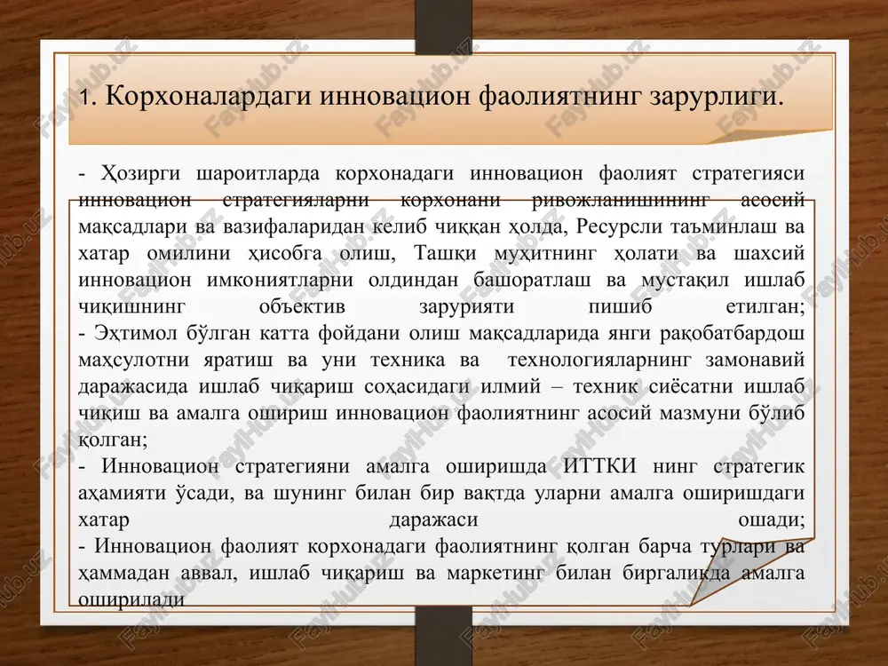 foydalanish bosqichlari bo'yicha bo'linadi. 3. yangiliklarni yaratish va tatbiq etishni boshqarish. ishlab chiqarish va mahsulotning qayd etilgan ishlab chiqarish omillari va determinatsiyalangan turiga mo'ljallangan markazlashgan boshqaruv qaytarilmaydigan holda o'tmishda qoldi. bozor iqtisodiyoti sharoitlarida har qanday firma o'z innovatsion strategiyasi va tashkiliy tuzilmasini mustaqil ravishda belgilaydi, qo'llaniladigan texnologiyalar turini tanlaydi, zarur texnologik uskunalarni tanlab oladi va kerakli miqdor va sifatdagi moddiy va nomoddiy resurslarni oborotga jal etadi. yangilik kiritish loyihasini amalga oshirish uchun texnologik echimni tanlash muqobillik asosida amalga oshiriladi. tanlash mezonlari g'oyatda turli-tuman, ammo moliyaviy maqsadga muvofiqlik va texnologik amalga oshirilishi hal etuvchi hisoblanadi. buni odatda qabul qilinayotgan loyihaning rentabelligi, uning texnologiya, uskunalar, asboblar, jihozlar, ijrochilarning sifati va soni jihatidan amalga oshirish mumkinligi tushuniladi.