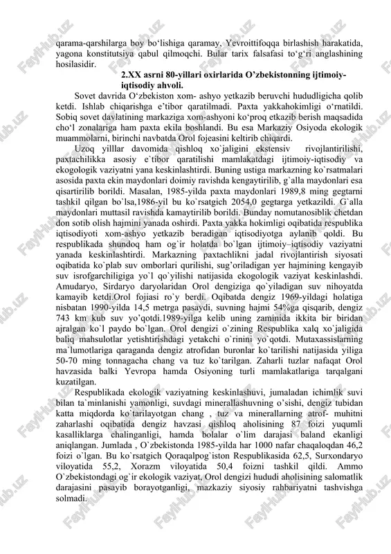 bekiston eng yangi tarixi fani ya’ni, vatan tarixi millat va vatan taqdirini ravnaq topishida muhim ahamiyatga ega. masalaning mohiyati shundaki, birinchidan, ijtimoiy-gumanitar fanlarning rivojlanishi har jihatdan tarix fanining naqadar haqqoniy bo‘lishiga bog‘liqdir. chunki ular tarix bilan bevosita bog‘liq. ikkinchidan, tarix falsafasi qanchalik to‘la va ravon yuzaga chiqsa, boshqa ijtimoiy-gumanitar fanlarning mazmun va mohiyati hamda ta’sirchanligi ham shuncha yuksak darajada bo‘ladi. tarix falsafasi deganda, tarix ya’ni o‘tmish tajribasi va sabog‘idan to‘g‘ri xulosa chiqara olish tushuniladi. boshqacha aytganda, o‘tmish-tarixga qarab, kelajakni to‘g‘ri belgilay olish ham tarix falsafasini anglashni bildiradi. masalan, bundan bir asr oldin rossiyadan chiqqan lenincha «bolshevoy» lar uchun kommunizm qurish g‘oyasi ishonch va e’tiqodga aylandi. buning uchun esa, ular hokimiyatni bosib olib, katta qon to‘kish evaziga jamiyatni o‘zgartirdi. oxir oqibatda esa, bu «sotsialistik jamiyat» inqirozga uchradi. tarixda kommunistik g‘oya o‘z isbotini topmadi. tarix uning xom – xayol – utopiyadan iborat ekanligini 74 yil ichida isbotladi. yana bir misol: yevropa mamlakatlari …