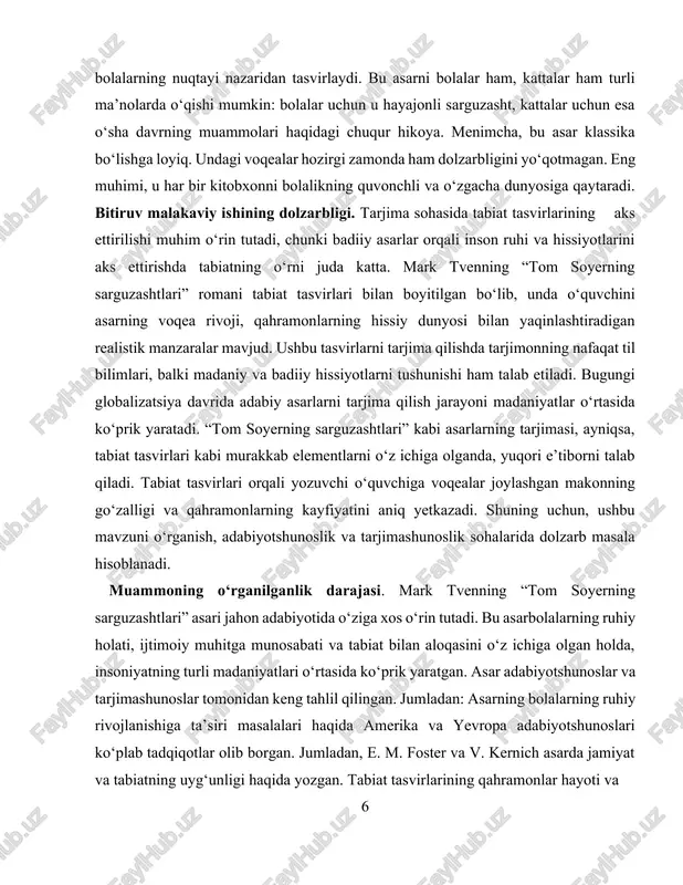 tabiatning o‘rni juda katta. mark tvenning “tom soyerning sarguzashtlari” romani tabiat tasvirlari bilan boyitilgan bo‘lib, unda o‘quvchini asarning voqea rivoji, qahramonlarning hissiy dunyosi bilan yaqinlashtiradigan realistik manzaralar mavjud. ushbu tasvirlarni tarjima qilishda tarjimonning nafaqat til bilimlari, balki madaniy va badiiy hissiyotlarni tushunishi ham talab etiladi. bugungi globalizatsiya davrida adabiy asarlarni tarjima qilish jarayoni madaniyatlar o‘rtasida ko‘prik yaratadi. “tom soyerning sarguzashtlari” kabi asarlarning tarjimasi, ayniqsa, tabiat tasvirlari kabi murakkab elementlarni o‘z ichiga olganda, yuqori e’tiborni talab qiladi. tabiat tasvirlari orqali yozuvchi o‘quvchiga voqealar joylashgan makonning go‘zalligi va qahramonlarning kayfiyatini aniq yetkazadi. shuning uchun, ushbu mavzuni o‘rganish, adabiyotshunoslik va tarjimashunoslik sohalarida dolzarb masala hisoblanadi. muammoning o‘rganilganlik darajasi. mark tvenning “tom soyerning sarguzashtlari” asari jahon adabiyotida o‘ziga xos o‘rin tutadi. bu asarbolalarning ruhiy holati, ijtimoiy muhitga munosabati va tabiat bilan aloqasini o‘z ichiga olgan holda, insoniyatning turli madaniyatlari o‘rtasida ko‘prik yaratgan. asar adabiyotshunoslar va tarjimashunoslar tomonidan keng tahlil qilingan. jumladan: asarning bolalarning ruhiy …