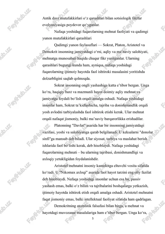 b his qilishiga sabab bo‘ladi. 2. moliyaviy ehtiyoj nafaqa miqdorining yetarli bo‘lmasligi sababli ba’zi fuqarolar mehnat faoliyatini davom ettirishga majbur bo‘ladi. 3. salomatlik va kuch-g‘ayrat nafaqa yoshidagi kishilarning ishga bo‘lgan munosabati ularning salomatligi va jismoniy imkoniyatlariga bog‘liq. ayrimlar uchun bu qo‘shimcha yuk bo‘lsa, boshqalar uchun esa faol hayotni davom ettirish vositasi bo‘lishi mumkin. iii. nafaqa yoshidagi fuqarolarni qo‘llab-quvvatlashning ijtimoiy ahamiyati 1. ijtimoiy himoya tizimining mustahkamlanishi nafaqadagi fuqarolarni moddiy va ma’naviy jihatdan qo‘llab-quvvatlash davlat ijtimoiy siyosatining muhim yo‘nalishidir. ularga sifatli tibbiy xizmat, ijtimoiy xizmatlar, dam olish va madaniy tadbirlarda ishtirok etish imkoniyatlari yaratish lozim. 2. ish bilan bandlik siyosati yoshi katta insonlar uchun mos, qulay va yengil mehnat sharoitlarini yaratish orqali ularning mehnatga bo‘lgan ijobiy munosabati yanada kuchayadi. masalan, maslahatchi, mentor, tarjimon, ustoz, mutaxassis sifatida ishlash imkoniyatlari kengaytirilsa, bu nafaqat ularning daromadini oshiradi, balki psixologik holatiga ham ijobiy ta’sir ko‘rsatadi. 3. ko‘ngilli faoliyatga jalb etish nafaqadagi insonlar ko‘ngilli asosda jamoaviy tadbirlarda, …