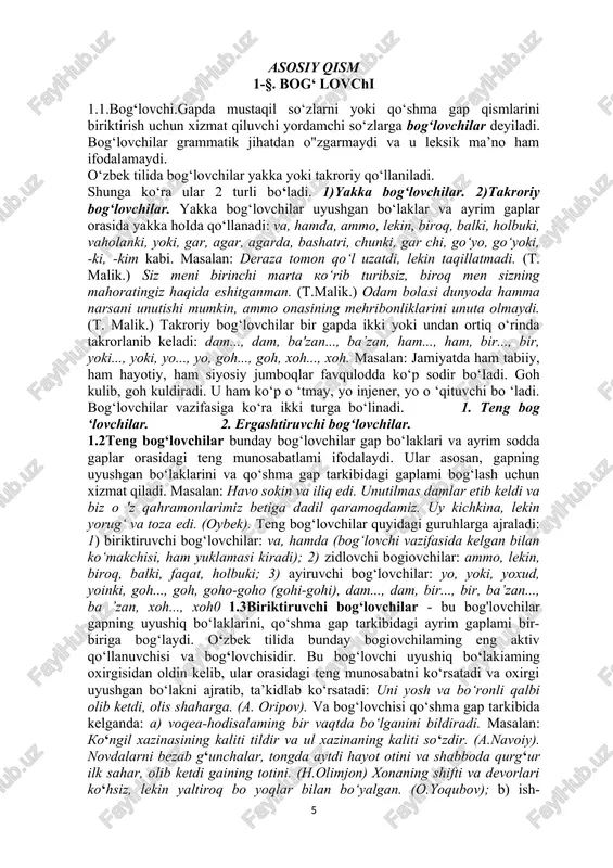 avlat ta’lim standartlari va tegishli ta’lim dasturlari bilan ta’minlashda avvalo ularning jahon talablari darajasiga javob berishi yuksak ma’naviyat zamirida qurilganiga asosiy e’tibor berish kerak. barkamol avlod tarbiyalash insoniyatning eng yorqin orzusi bo’lib kelgan. bunday orzudagi insonlar azaliy ma’rifatga, ma’naviyatga mansub bo’lgan yurtlarning donishmandlari, eng mo‘tabar ziyolilari, hukmdorlari hisoblangan. asosiy qism 1-§. bog‘ lovchi 1.1.bog‘lovchi.gapda mustaqil so‘zlarni yoki qo‘shma gap qismlarini biriktirish uchun xizmat qiluvchi yordamchi so‘zlarga bog‘lovchilar deyiladi. bog‘lovchilar grammatik jihatdan o"zgarmaydi va u leksik ma’no ham ifodalamaydi. o‘zbek tilida bog‘lovchilar yakka yoki takroriy qo‘llaniladi. shunga ko‘ra ular 2 turli bo‘ladi. 1)yakka bog‘lovchilar. 2)takroriy bog‘lovchilar. yakka bog‘lovchilar uyushgan bo‘laklar va ayrim gaplar orasida yakka hoida qo‘llanadi: va, hamda, ammo, lekin, biroq, balki, holbuki, vaholanki, yoki, gar, agar, agarda, bashatri, chunki, gar chi, go‘yo, go‘yoki, -ki, -kim kabi. masalan: deraza tomon qo‘l uzatdi, lekin taqillatmadi. (t. malik.) siz meni birinchi marta ko‘rib turibsiz, biroq men sizning mahoratingiz haqida eshitganman. (t.malik.) odam …
