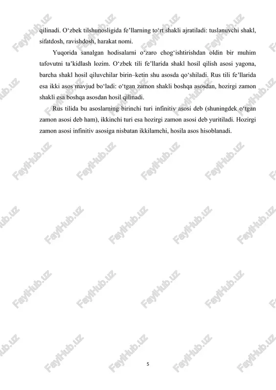 te, govorite iii -ut, -yut idut, rabotayut -at, -yat molchat, govoryat o‘zbek tilida hozirgi zamon-kelasi zamon shakli quyidagi ma’nolarni bildiradi: 1. vaqtga nisbatan cheklanmagan, doim bo‘lib turadigan ish harakatni bildiradi: men maktabda ishlayman- ya rabotayu v shkole. 2. kelasi zamonni ifodalaydi. rus tilida kelasi zamon shakli bilan beriladi: ertaga imtihon topshiramiz- zavtra budem sdavat ekzamen. aniq hozirgi zamon. o‘zbek tilida fe’lning aniq aniq hozirgi zamon shakli -yap, -yotir affiksi va tuslovchini qo‘shish bilan yasaladi: gapiryapman, gapiryapmiz, gapiryapsan, gapiryapti, yozayotir, yozayotirmiz, yozayotirsan, yozayotirsiz. aniq hozirgi zamon shakli nutq so‘zlanayotgan paytda bo‘layotgan harakatni bildiradi. fe’lning aniq hozirgi zamon ma’nosi rus tilida asosan fe’lning hozirgi zamon shakli bilan beriladi: men o‘qiyapman- ya chitayu. shu o‘rinda ta’kidlab o‘tish joizki, o‘zbek tilida bir zamon ichida uzoq, yaqin zamonni ifodalashning ham imkoni mavjud. rus tilida esa bunday imkoniyat mavjud emas. shaxs–son kategoriyasi bajaruvchi bilan harakat orasidagi munosabatni bildiradi, kesimda egaga (bajaruvchiga) bog‘liq holda shakl o‘zgarishi shaxs–son …