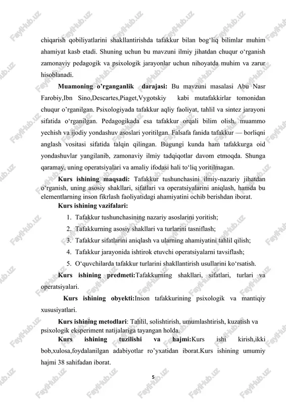 ixologik va mantiqiy xususiyatlari. kurs ishining metodlari: tahlil, solishtirish, umumlashtirish, kuzatish va psixologik eksperiment natijalariga tayangan holda. kurs ishining tuzilishi va hajmi:kurs ishi kirish,ikki bob,xulosa,foydalanilgan adabiyotlar ro’yxatidan iborat.kurs ishining umumiy hajmi 38 sahifadan iborat. i bob. tafakkurning nazariy asoslari 1.1 tafakkur tushunchasining mazmuni va mohiyati. insoniyat tarixida tafakkur har doim eng muhim psixologik va falsafiy masalalardan biri bo‘lib kelgan. tafakkur orqali inson dunyoni anglaydi, voqealarni tahlil qiladi, ulardan saboq chiqaradi va yangi bilimlar yaratadi. inson tafakkuri faqat oddiy aqliy faoliyat emas, balki jamiyat taraqqiyoti, madaniyat, fan va texnika yutuqlarining negizini tashkil etadi. bu jarayon insoniyat tafakkuri evolyutsiyasida asosiy rol o‘ynaydi. ayniqsa, zamonaviy sharoitda tafakkur haqida bilimli bo‘lish, uning mohiyati va shakllarini to‘g‘ri anglash – ta’lim, tarbiya, fan, texnologiya va ijtimoiy munosabatlar sohalarida muhim ahamiyat kasb etadi. tafakkur tushunchasining ilmiy asoslari.tafakkur – bu ongli faoliyat bo‘lib, u muammolarni hal qilish, umumlashtirish, tahlil qilish, xulosa chiqarish va yangi bilimlarni egallash imkonini beradi. …