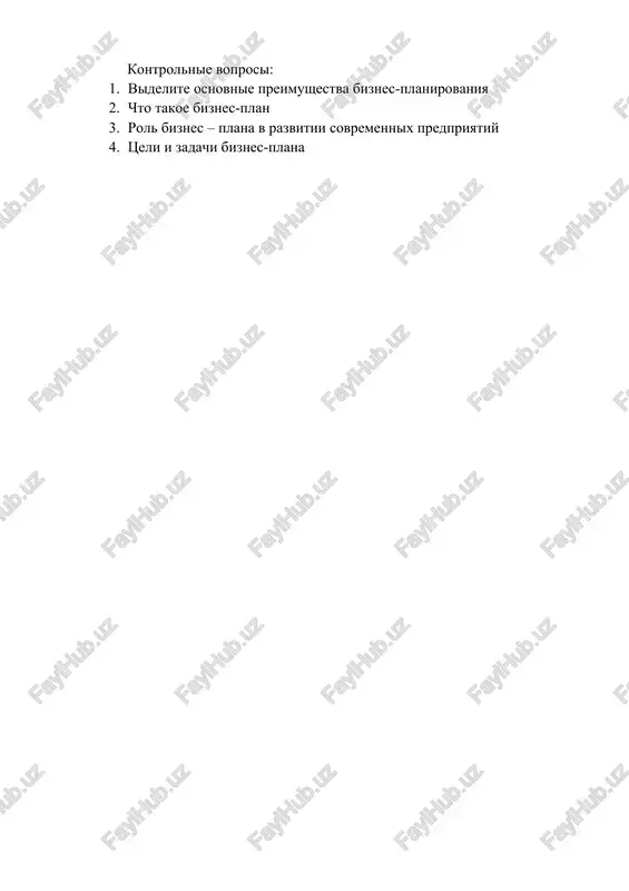 razvivaetsya firma, i v ideale on doljen sostavlyatsya ejegodno. v chastnom sluchae eto mojet bit osvoenie novix rinkov sbita, zapusk novoy produktsii ili texnicheskoe perevoorujenie. 4. antikrizisniy biznes-plan. on napravlen ne na razvitie biznesa, a na ego spasenie. v protsesse ego realizatsii predpriyatie mojet polnostyu pomenyat svoy profil. odnoy iz prichin etogo mogut bit peremeni na rinke, kogda produktsiya predpriyatiya teryaet spros i trebuetsya bistriy perexod na vipusk novogo tovara. kontrolnie voprosi: 1. videlite osnovnie preimushestva biznes-planirovaniya 2. chto takoe biznes-plan 3. rol biznes – plana v razvitii sovremennix predpriyatiy 4. tseli i zadachi biznes-plana
