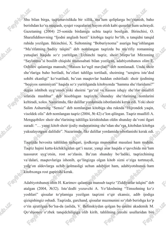 tini tortish, oʻz fikrlarini isbotlash uchun belinskiy maqolalariga murojaat qiladiki, oʻquvchi taqriznavis daʼvolarining asosli ekanligiga shubha qilmaydi. ammo yozuvchi qissalari adabiyotimizda yaratilayotgan qissalardan qaysi jihatlari bilan farq qiladi, adibning oʻziga xos uslubi qay tarzda namoyon boʻlgan, degan savollar ochiq qoladi. adib yoʻl qoʻygan kamchiliklar ham koʻrsatilsa edi, taqrizning butunligi taʼminlangan boʻlur edi. shuni unutmaslik zarurki, asarga birinchi boʻlib baho berish, uning yozuvchi ijodi va adabiy jarayondagi oʻrnini koʻrsatish; baholashdagi tezkorlik va hozirjavoblik; tashviqiy mohiyatga ega ekanligi; kitobxonga yangi asar haqida maʼlumot berib, uning estetik tasavvurini boyitish hamda oʻsha asarni oʻqishga daʼvat qilish jihatidan adabiy tanqidda taqriz ayricha oʻrin kasb etadi. taqrizda asarning qisqa tahlili orqali uning mohiyati hamda badiiyatiga berilgan baho asosiydir. olimjon xoldor qamchibek kenjaning ikki jildli “saylanma”siga yozgan “ehtiros va eʼtirof” deb nomlagan taqrizida (2009, № 3), asosan, ikki jildlikning mundarijasi haqida soʻz yuritilgan. muallif oʻz fikrlarini isbotlash uchun koʻchirma keltiradi. bu – yaxshi usul. ammo kichik bir …
