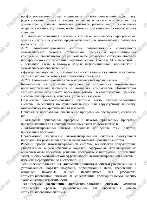 oey tselyu proverku soblyudeniya trebovaniy k kachestvu provedeniya issledovaniya; quantitative variable - kolichestvennaya peremennaya; peremennaya, poddayushayasya kolichestvennomu izmereniyu, naprimer davlenie, temperatura; sdlc (systems development life cycle) - jiznenniy tsikl razrabotki programmnogo obespecheniya (po); sdms (scientific data management system) - sistema upravleniya nauchnimi dannimi; sop (standard operating procedure) - standartnie operatsionnie protseduri (sop); podrobnie pismennie instruktsii, prizvannie obespechit edinoobrazie vipolneniya kakoy-libo protseduri; systems integration - sistemnaya integratsiya - deyatelnost po kompleksnoy postavke i vnedreniyu elementov informatsionnix texnologiy, a tak je resheniyu problem svyazannix s sovmestnim ispolzovaniem unasledovannoy i vnedryaemoy sistemami; technical project of automation - texnicheskiy proekt avtomatizatsii predpriyatiya - dokument, opisivayushiy utverjdenniy plan deystviy po programme vnedreniya s ukazaniem texnicheskix detaley; upgrade - obnovlenie - priobretenie na lgotnix usloviyax litsenzii na usovershenstvovannuyu versiyu programmnogo obespecheniya, esli zakazchik ranee priobretal litsenzii na predidushie versii etogo programmnogo obespecheniya; wks - workstation - avtomatizirovannoe rabochee mesto - arm; personalniy kompyuter i ustanovlennoe na …