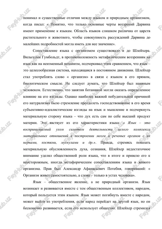 i otnoshenie. polojenie, kotoroe zanimayut otnositelno drug ot druga virajenie znacheniya i virajenie otnosheniya, shleyxer nazivaet formoy. znachenie virajaetsya v korne slova, a otnoshenie – v suffiksax; znachenie i otnoshenie vmeste obrazuyut slovo. «…sushnost slova, a tem samim i vsego yazika,-pishet shleyxer,-opredelyaetsya tremya momentami: zvukom, formoy i funktsiey». na osnove ukazannix polojeniy shleyxer predlojil morfologicheskuyu klassifikatsiyu yazikov. uchenie o yazikovix tipax shleyxer nazival morfologiey, pozaimstvovav etot termin iz estestvoznaniya, gde on oboznachal nauku o stroenii i formoobrazovanii rasteniy. morfologiya yazikov doljna, po shleyxeru, izuchat morfologicheskie tipi yazikov, ix proisxojdenie i vzaimnie otnosheniya. morfologicheskiy tip (klass) yazika opredelyaetsya stroeniem slova, kotoroe mojet virajat znachenie («koren») i otnoshenie («suffiks»). dopuskayutsya tri tipa kombinatsiy znacheniya i otnosheniya: izoliruyushie yaziki imeyut tolko znacheniya (korni); agglyutiniruyushie yaziki virajayut znachenie i otnoshenie (korni i pristavki); flektiruyushie yaziki obrazuyut v slove edinitsu, virajayushuyu znachenie i otnoshenie. polisinteticheskie yaziki, videlennie gumboldtom, shleyxer rassmatrival kak variant agglyutiniruyushey formi yazika. …